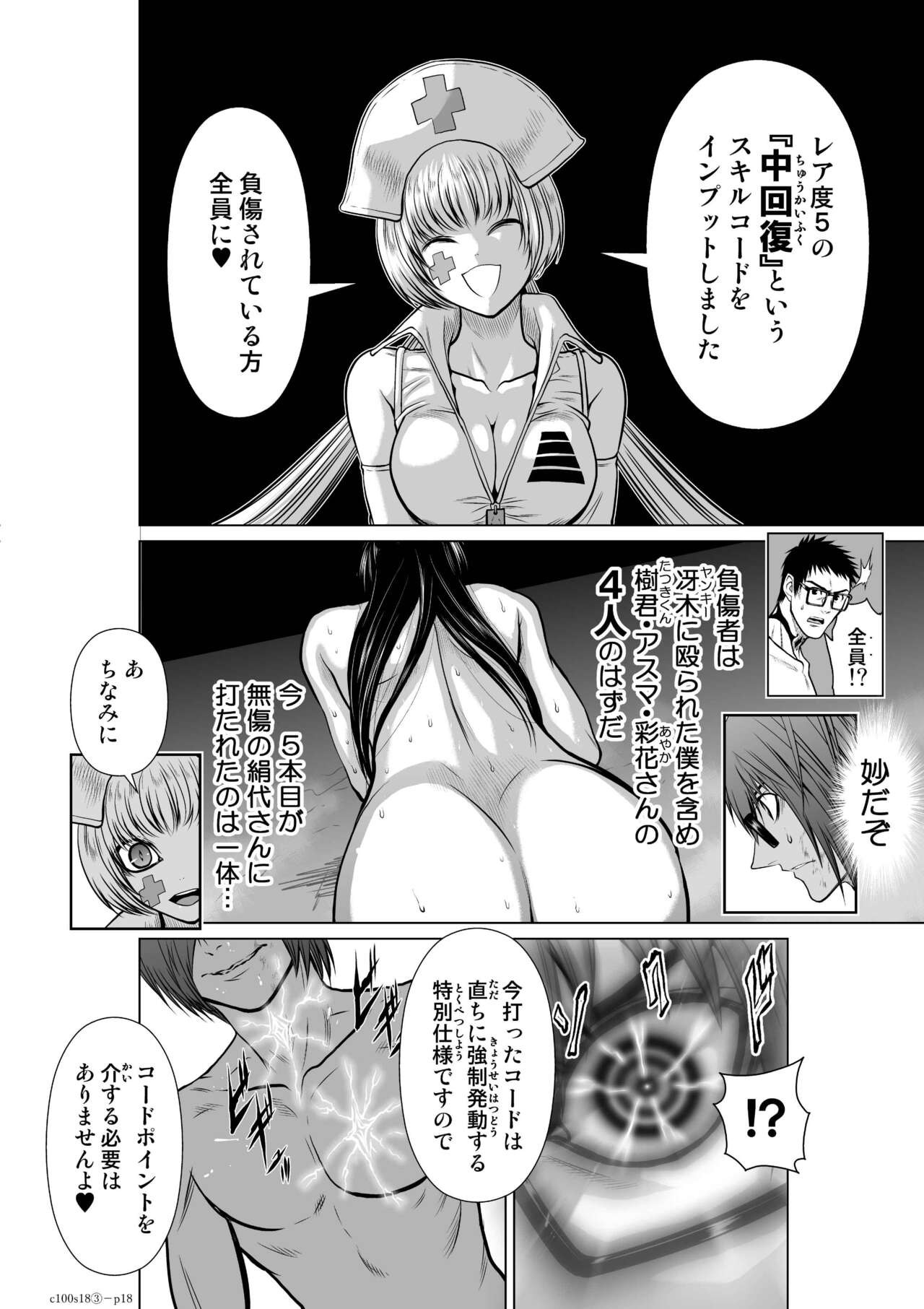Page 731
