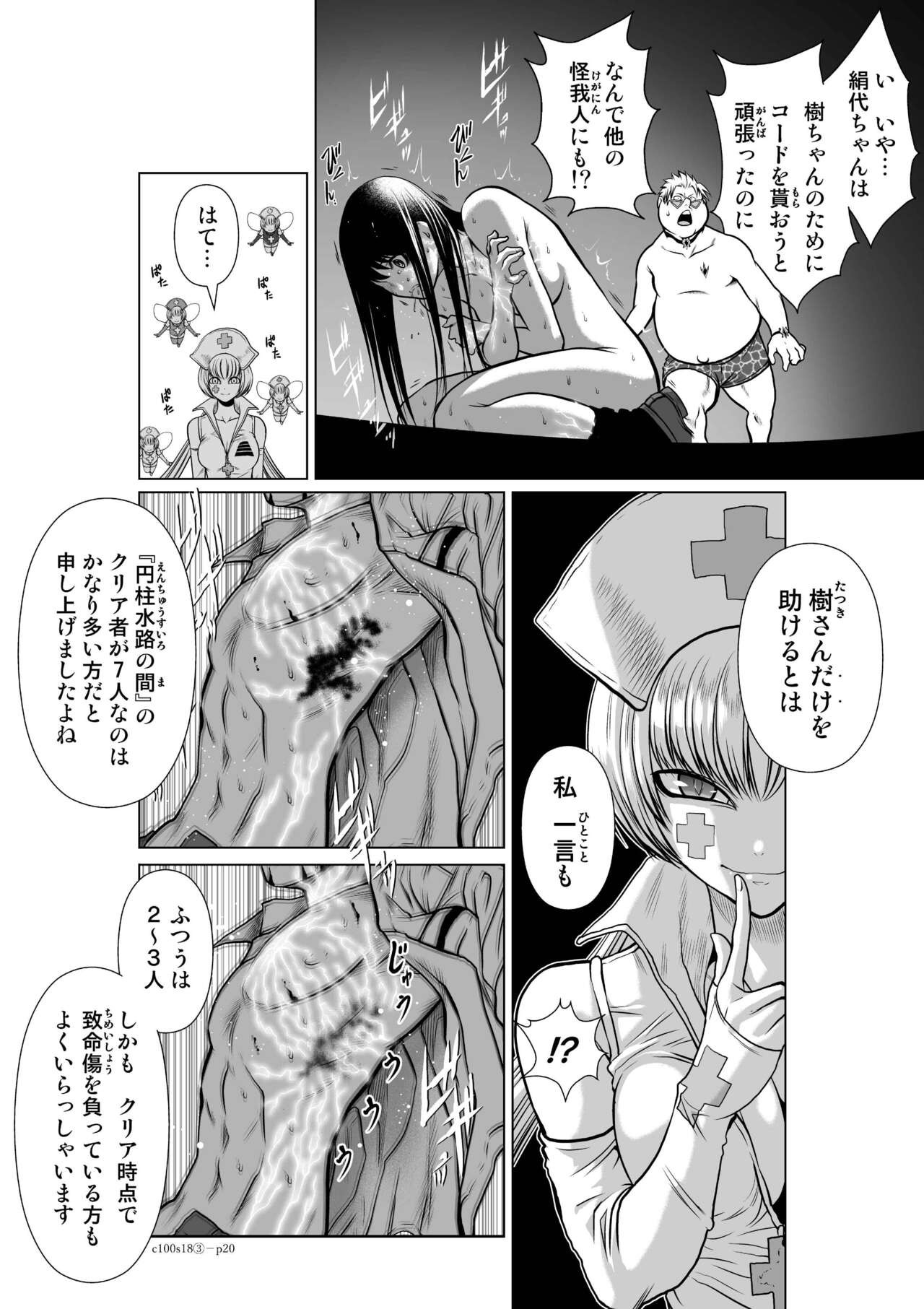 Page 733
