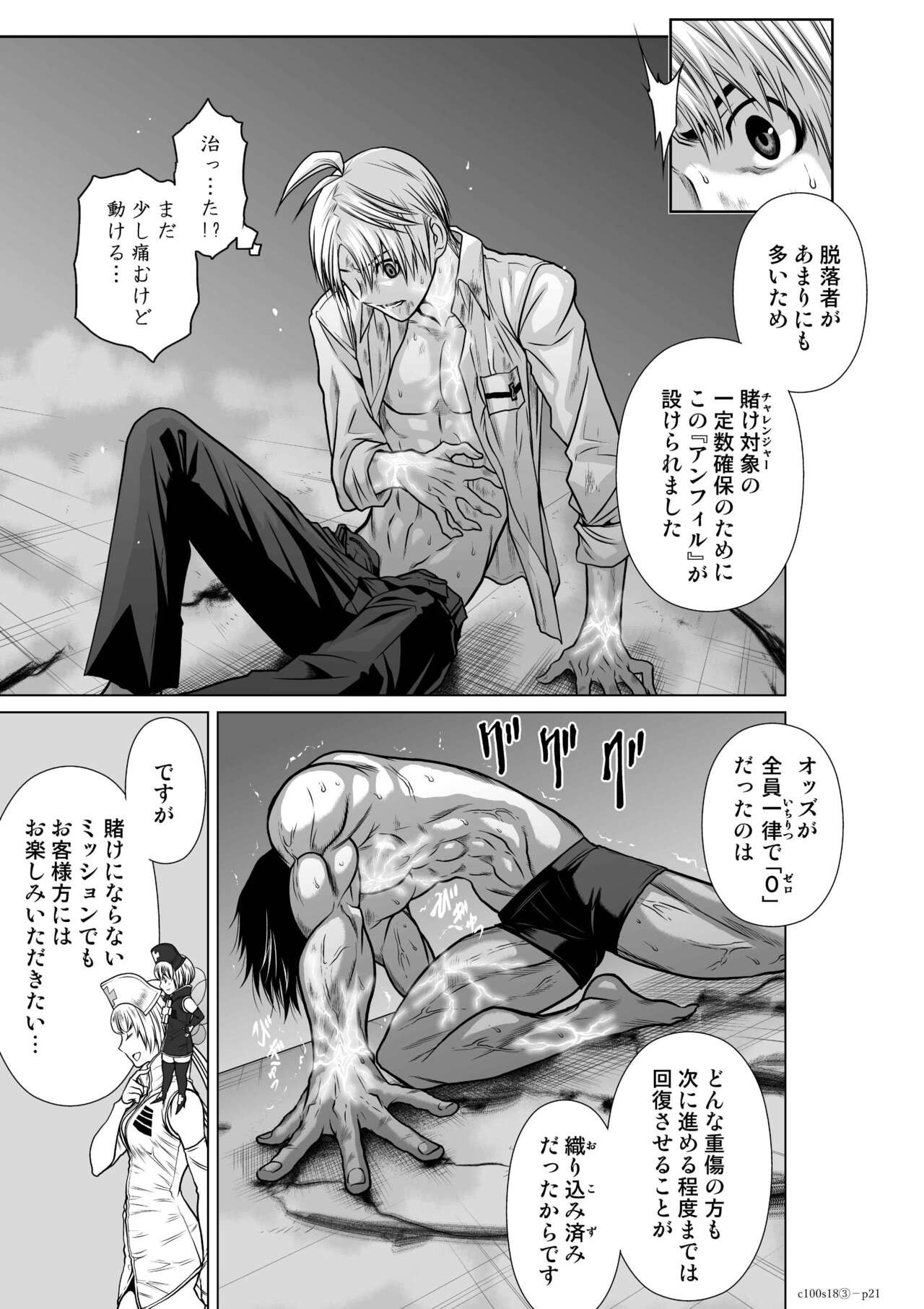 Page 734