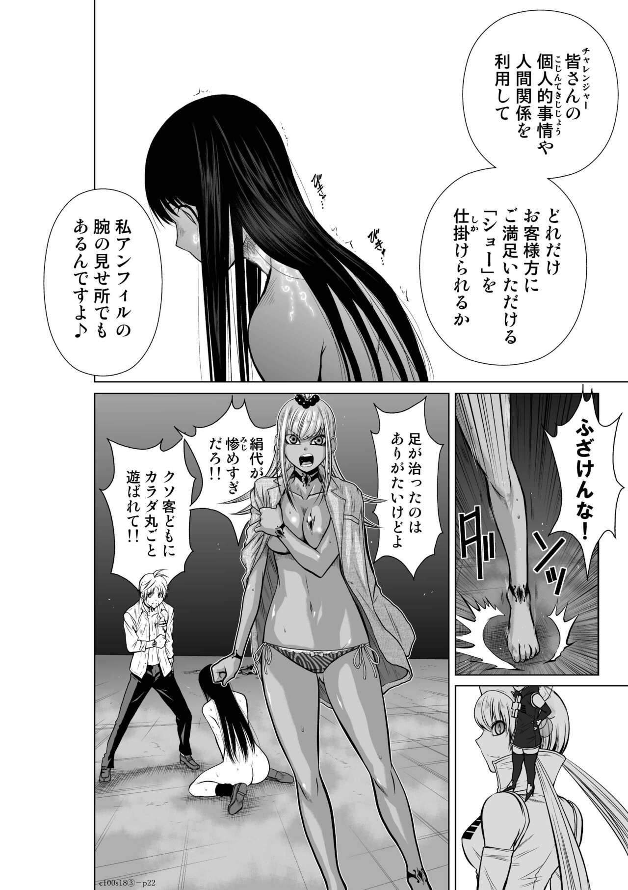 Page 735