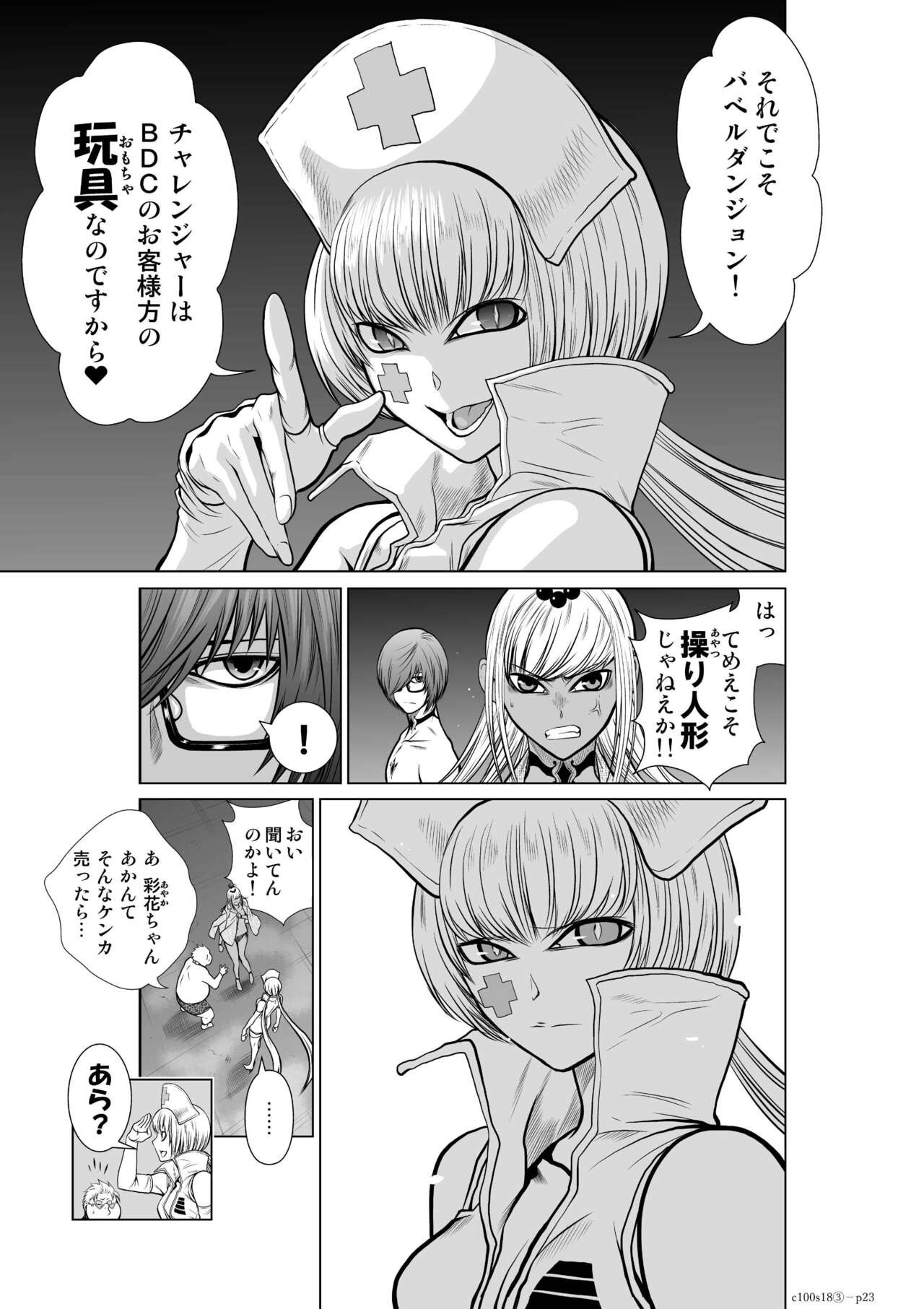 Page 736