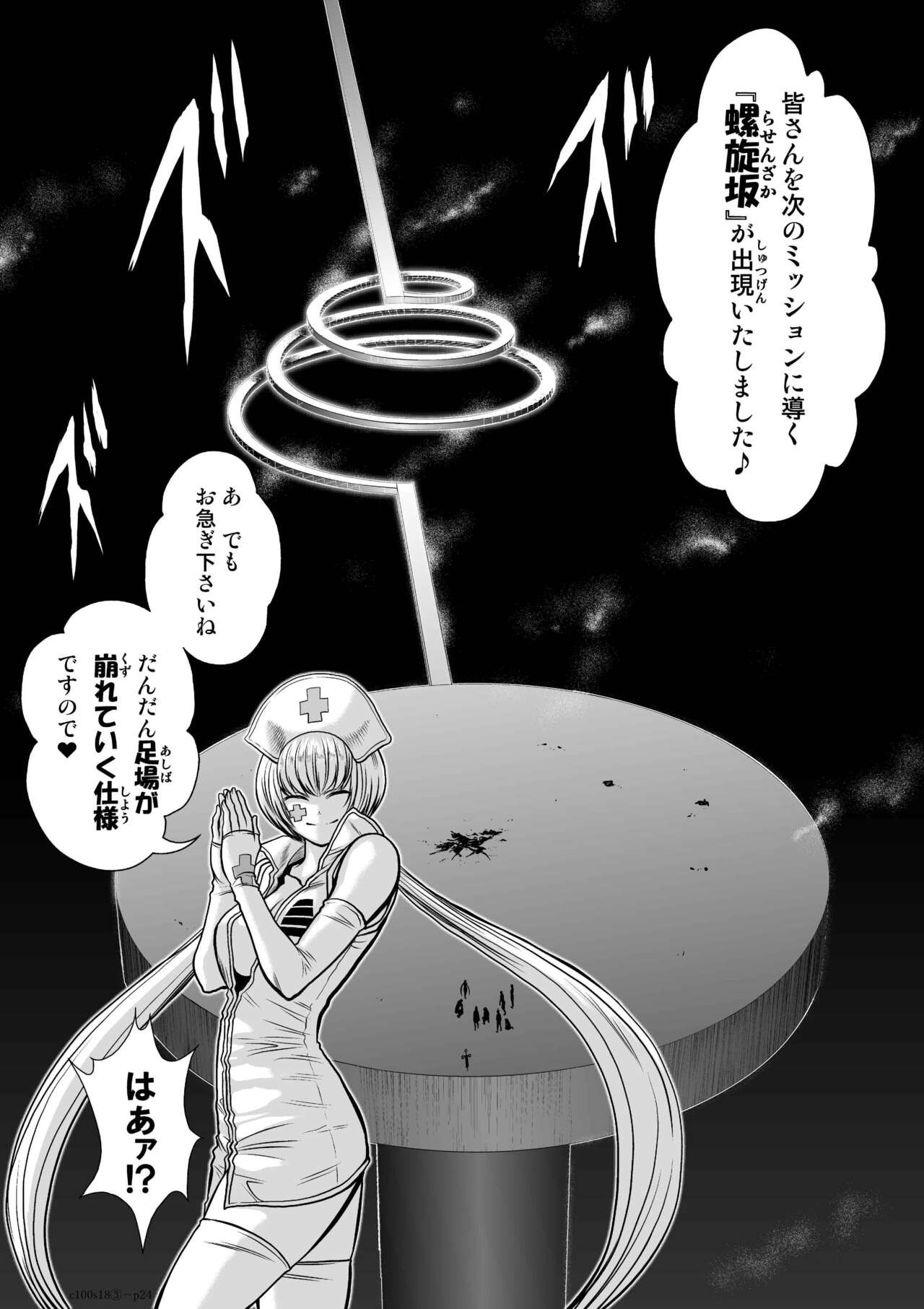 Page 737