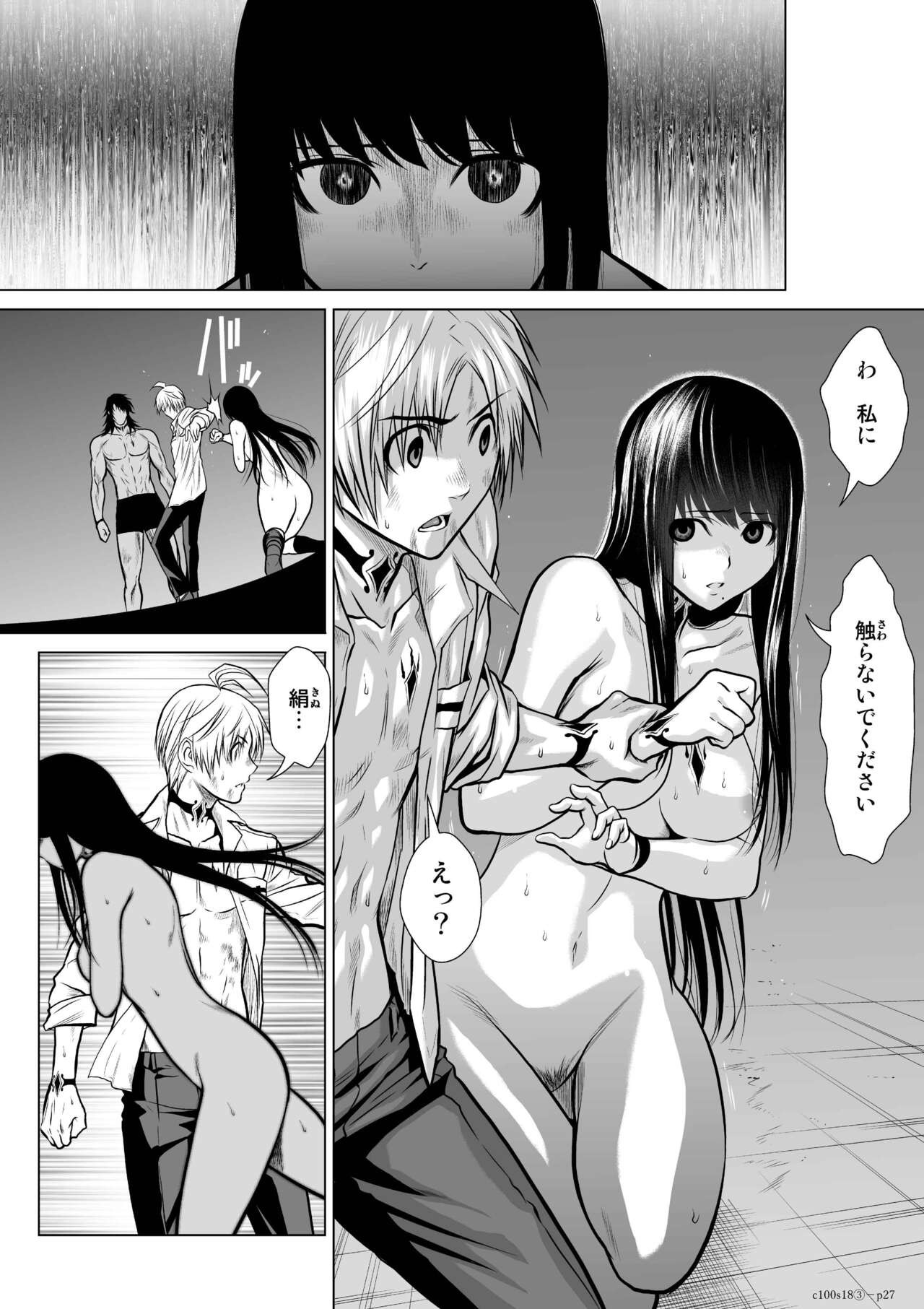 Page 740