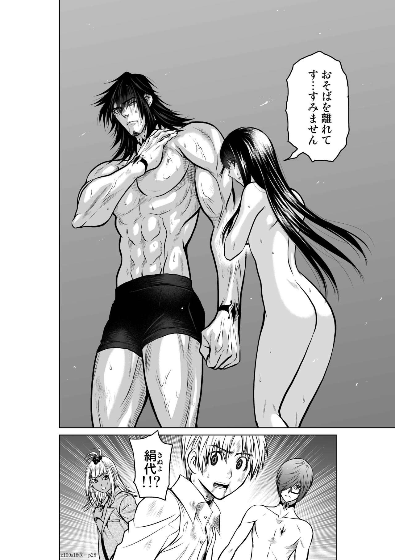 Page 741