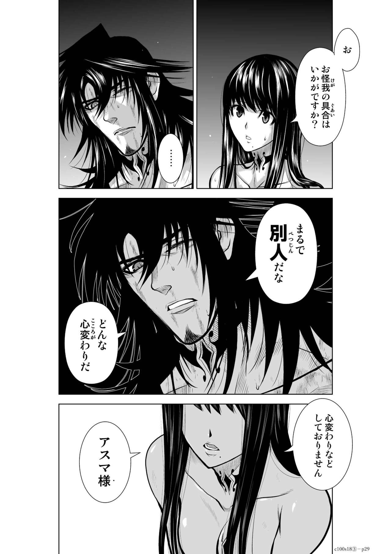 Page 742