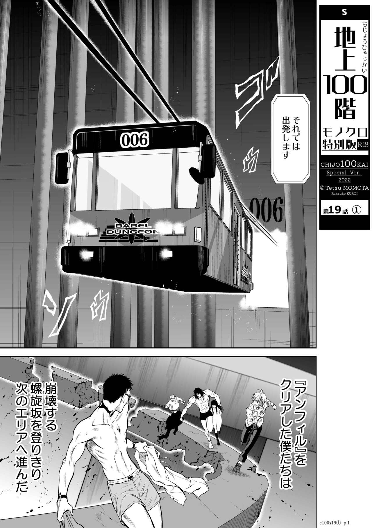 Page 744