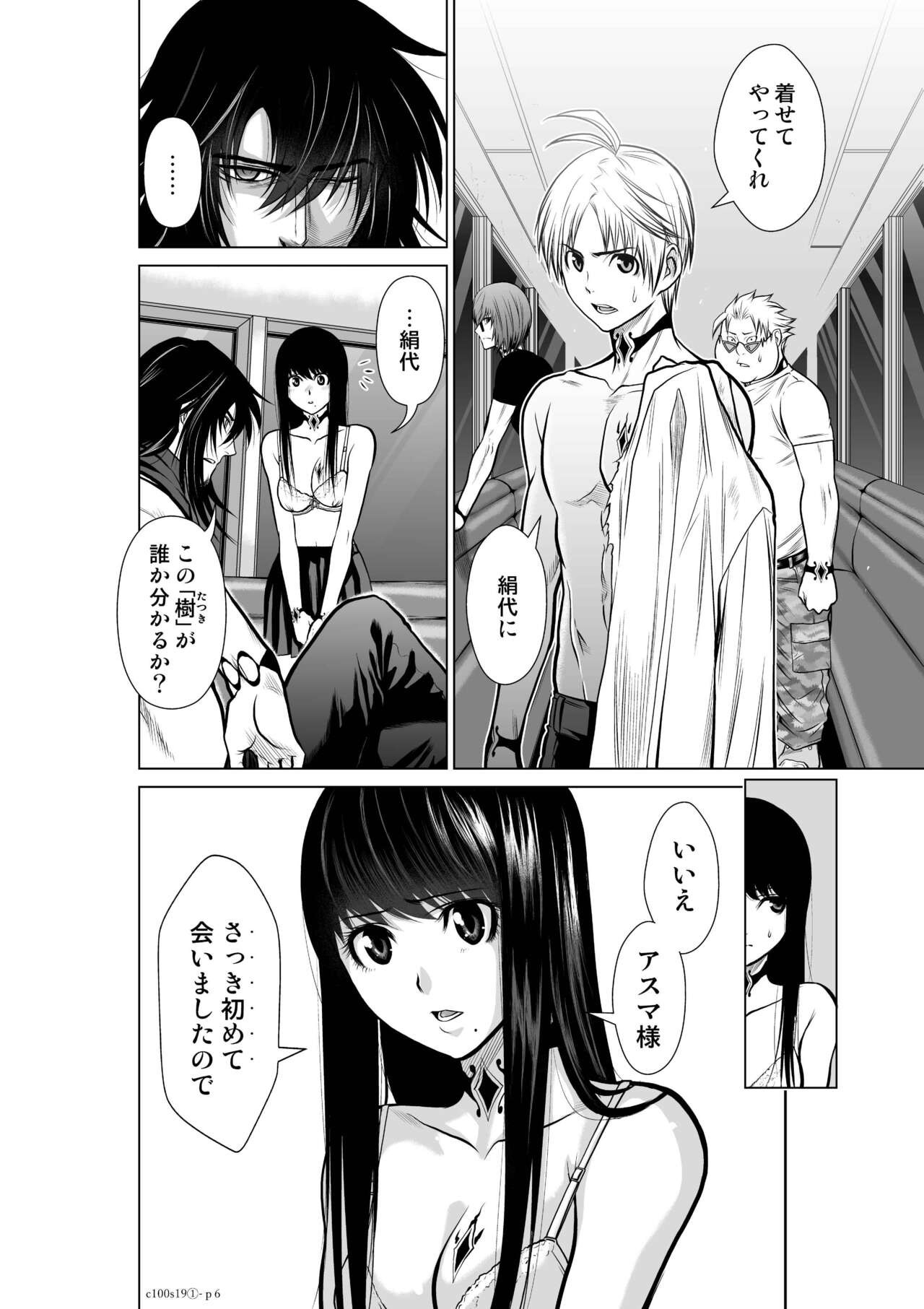 Page 748