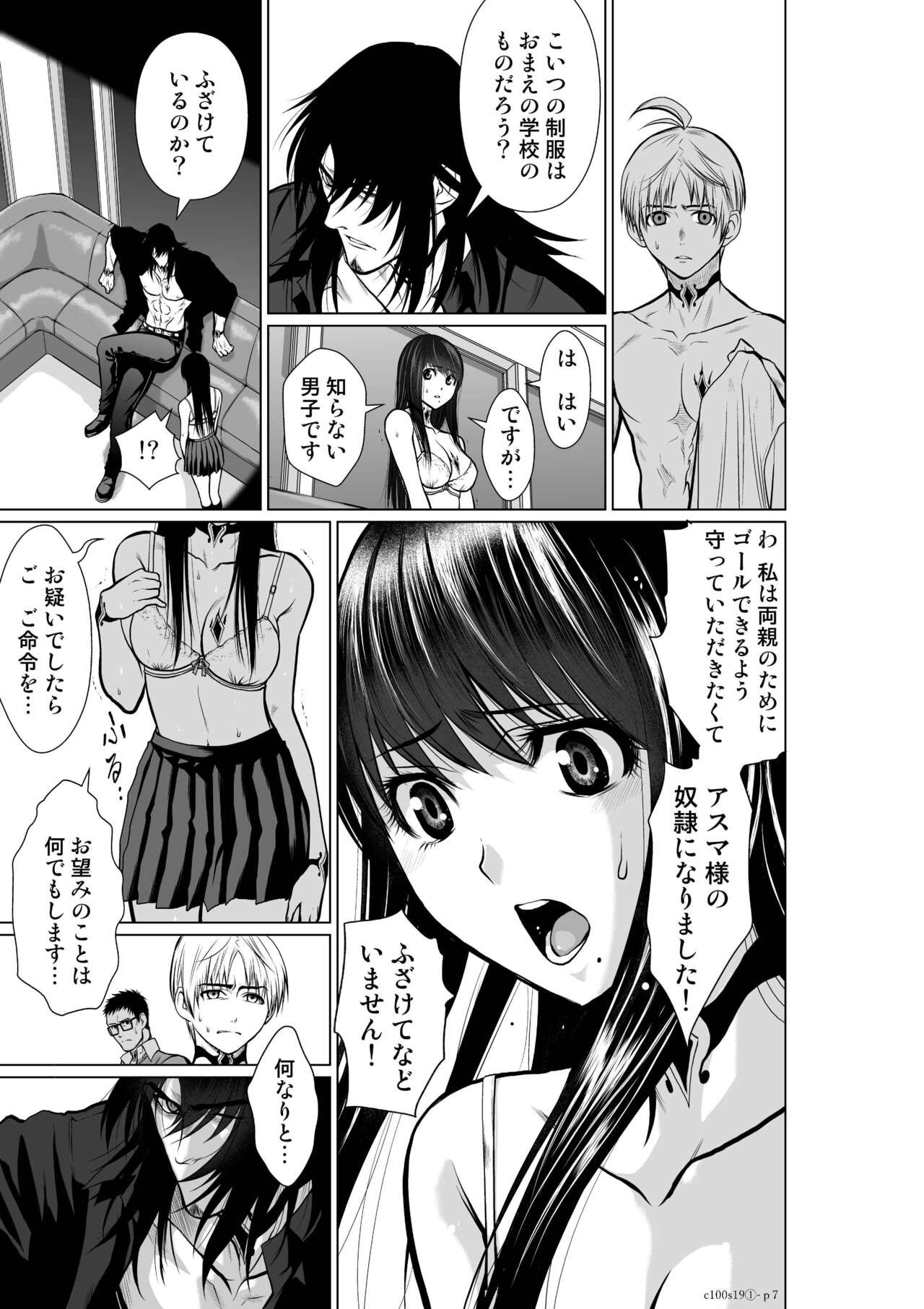 Page 749