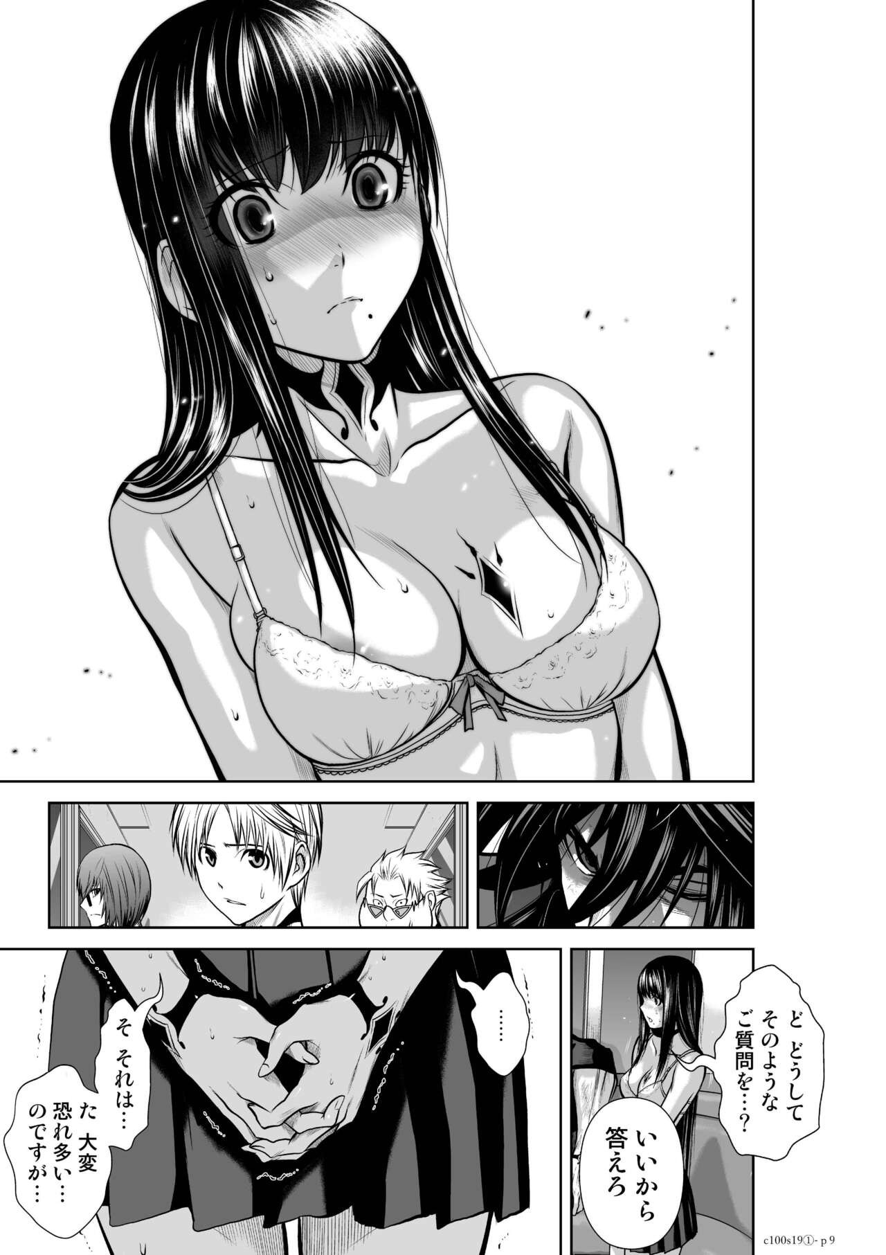 Page 751
