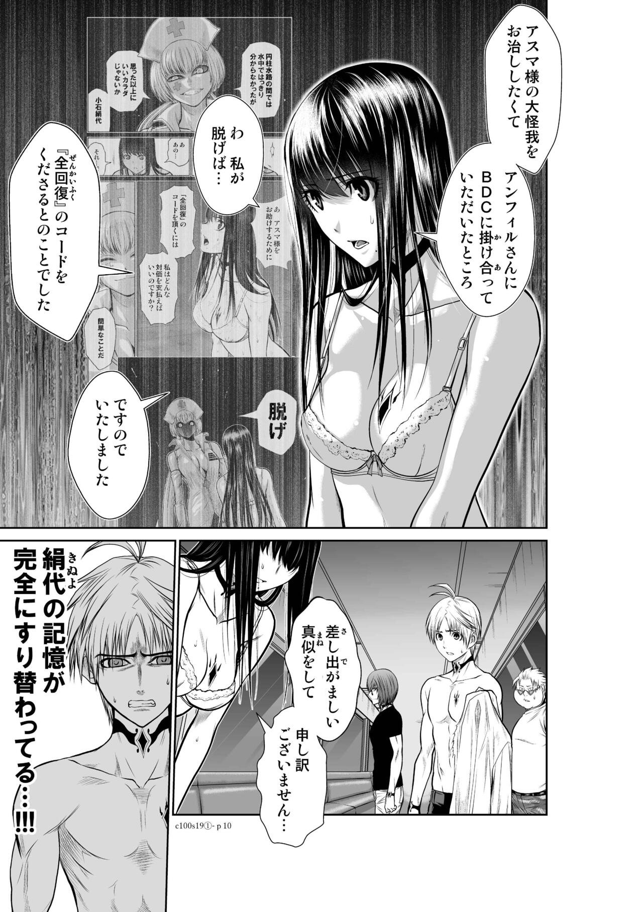 Page 752