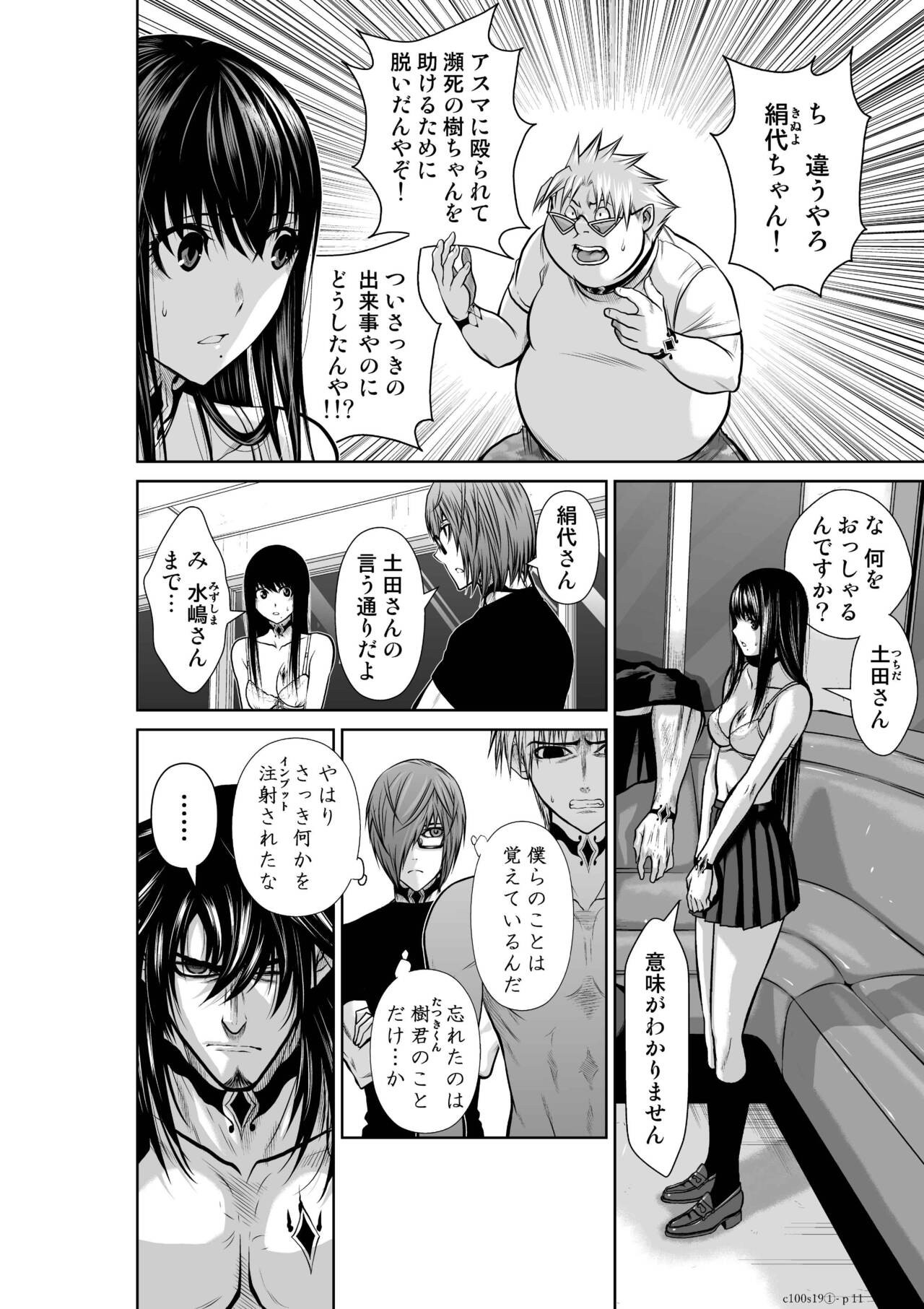 Page 753