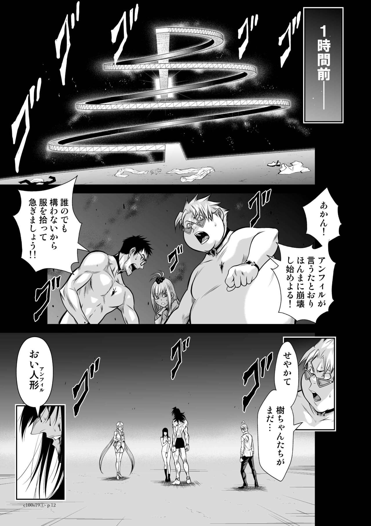 Page 754