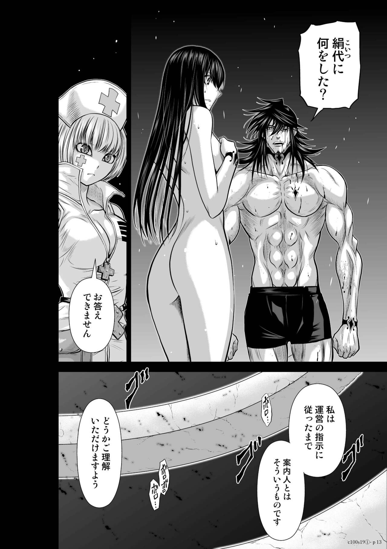 Page 755