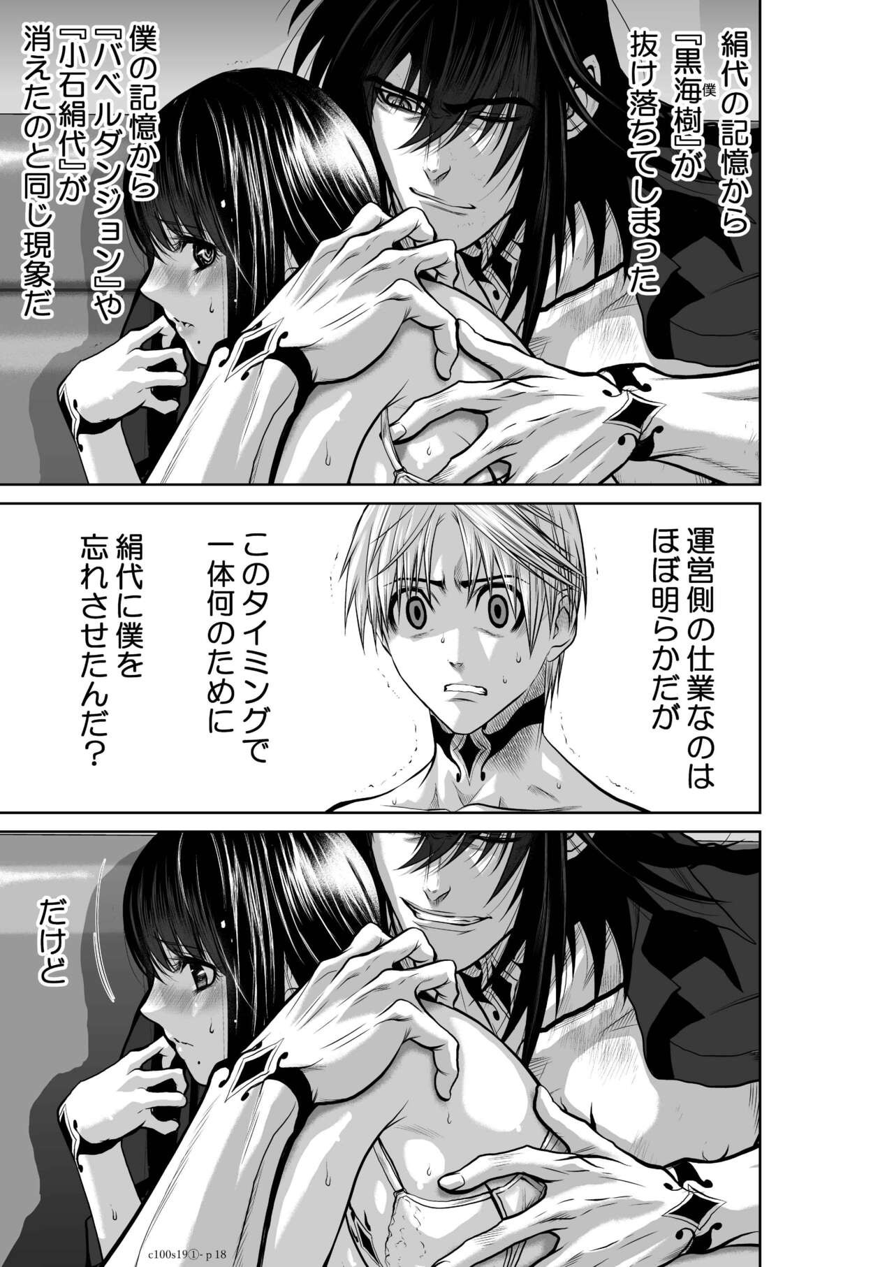 Page 760