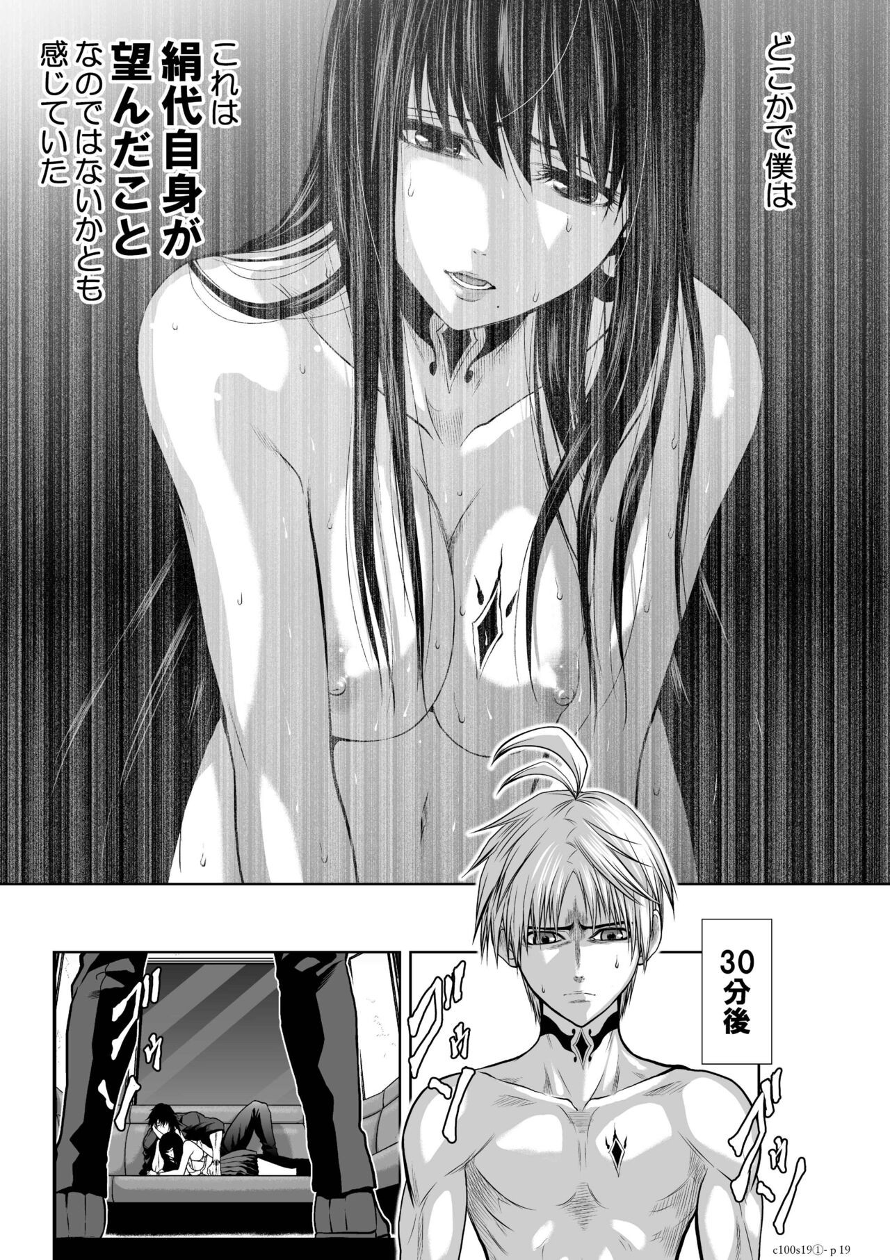 Page 761
