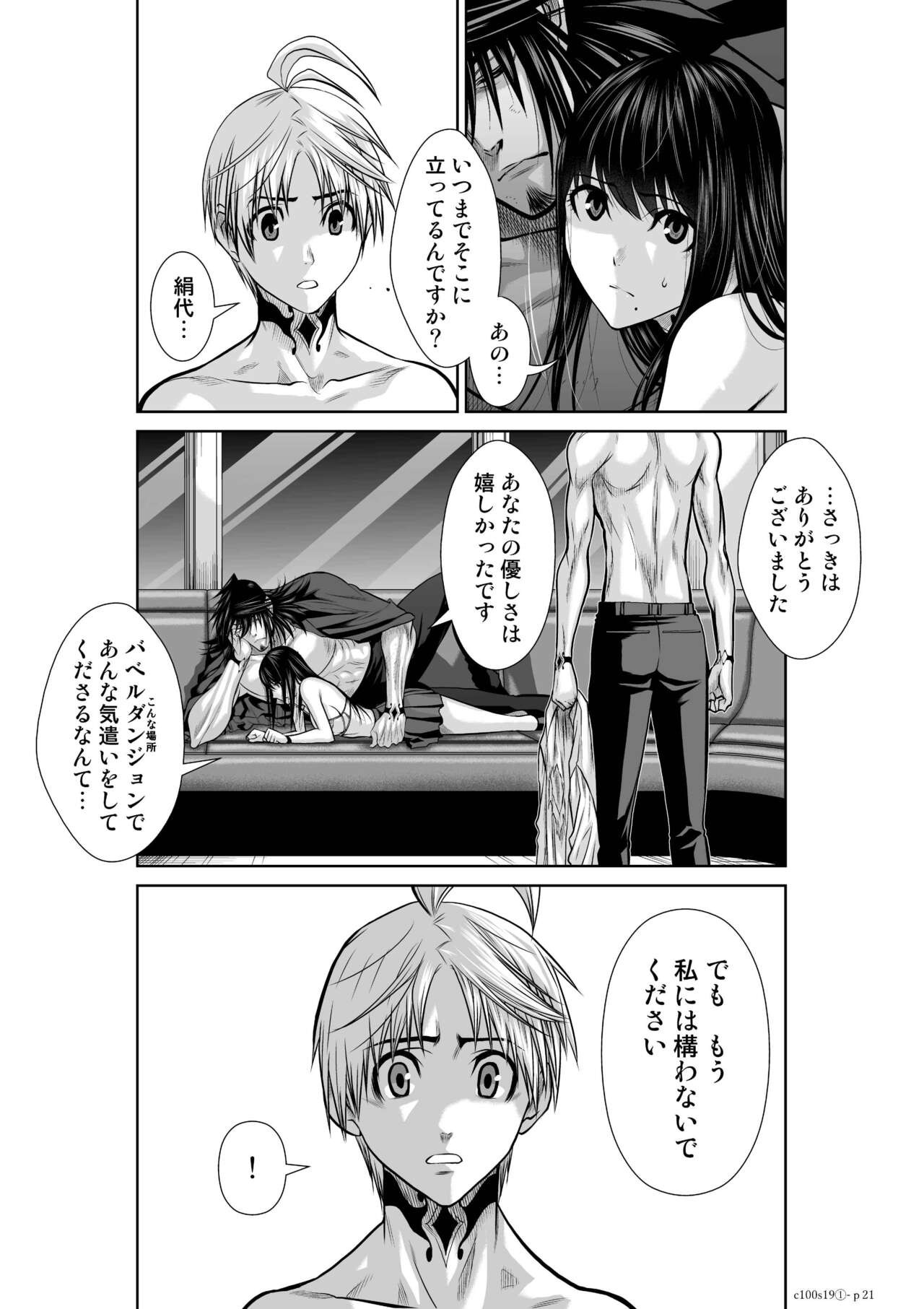 Page 763