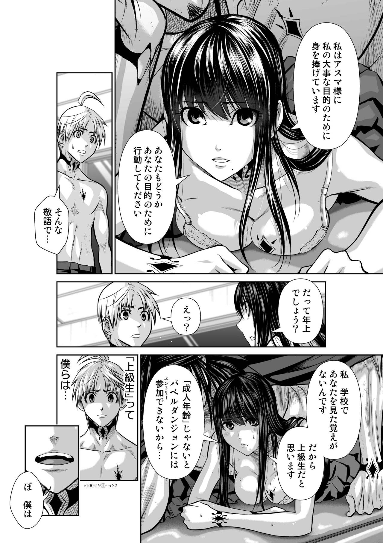 Page 764