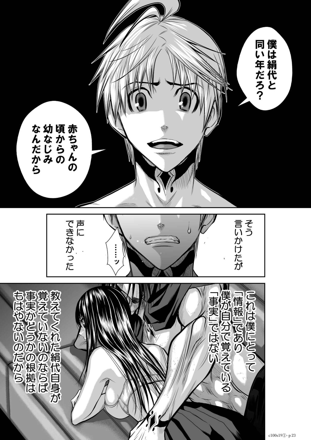 Page 765