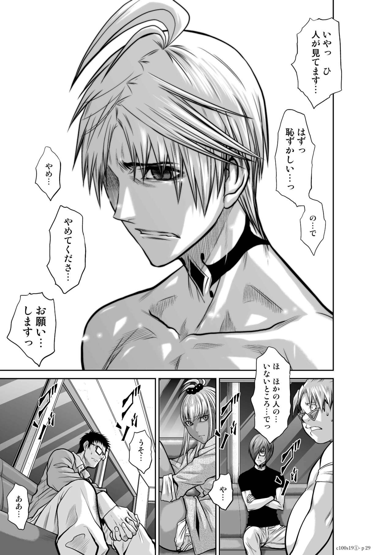 Page 771