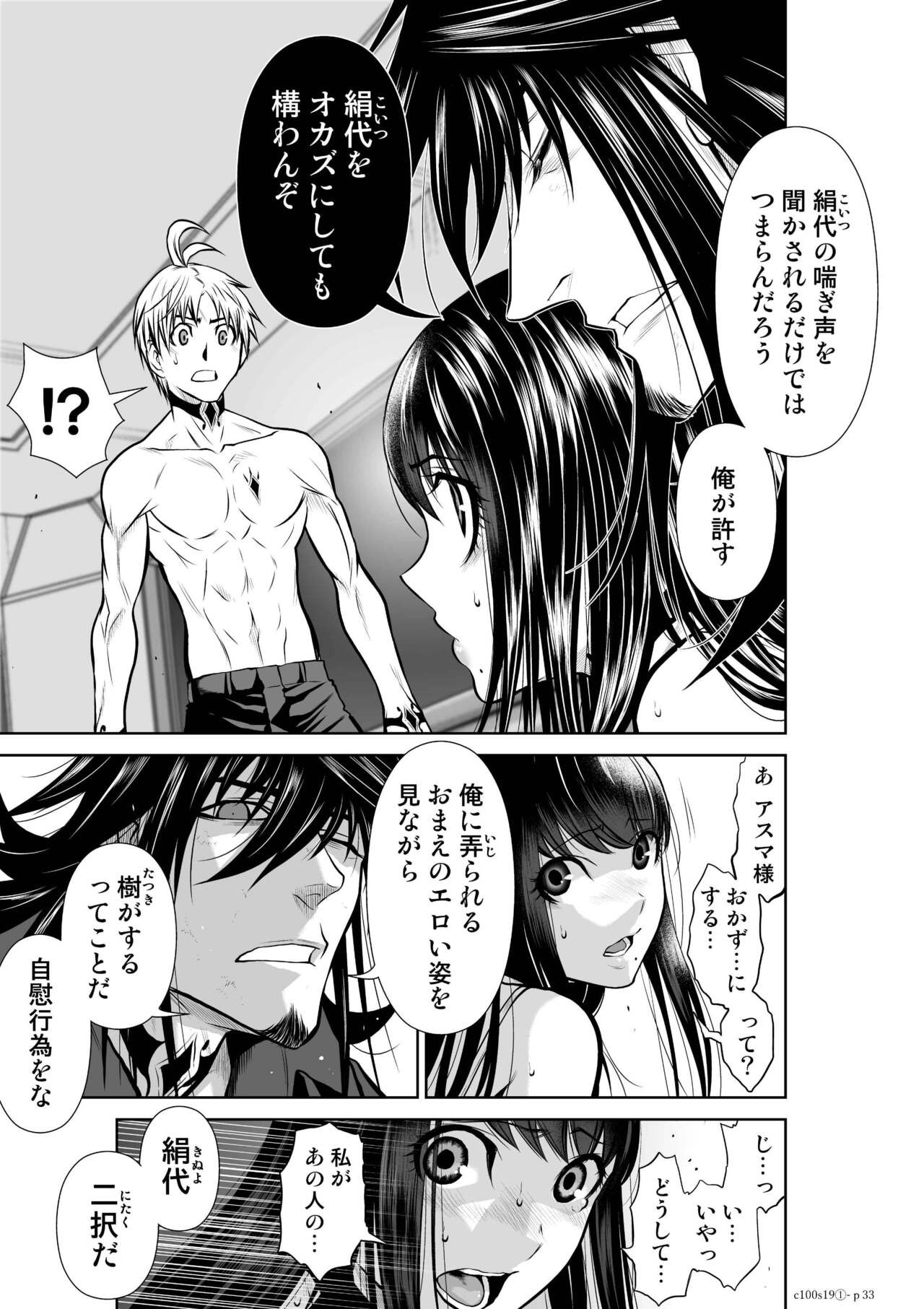 Page 775