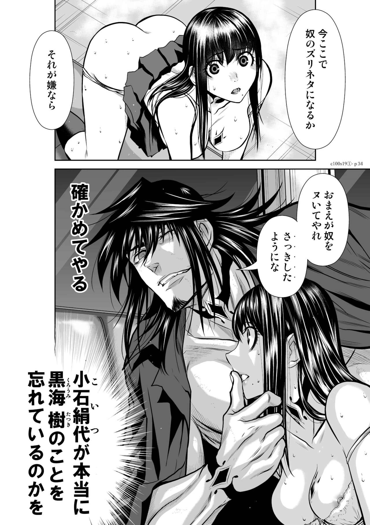 Page 776
