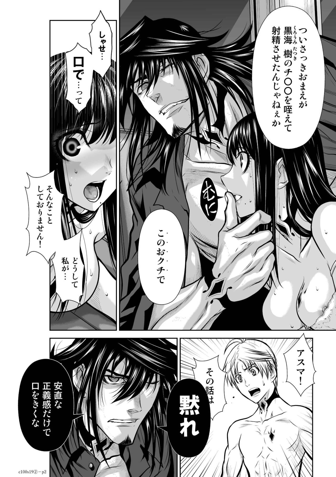 Page 778
