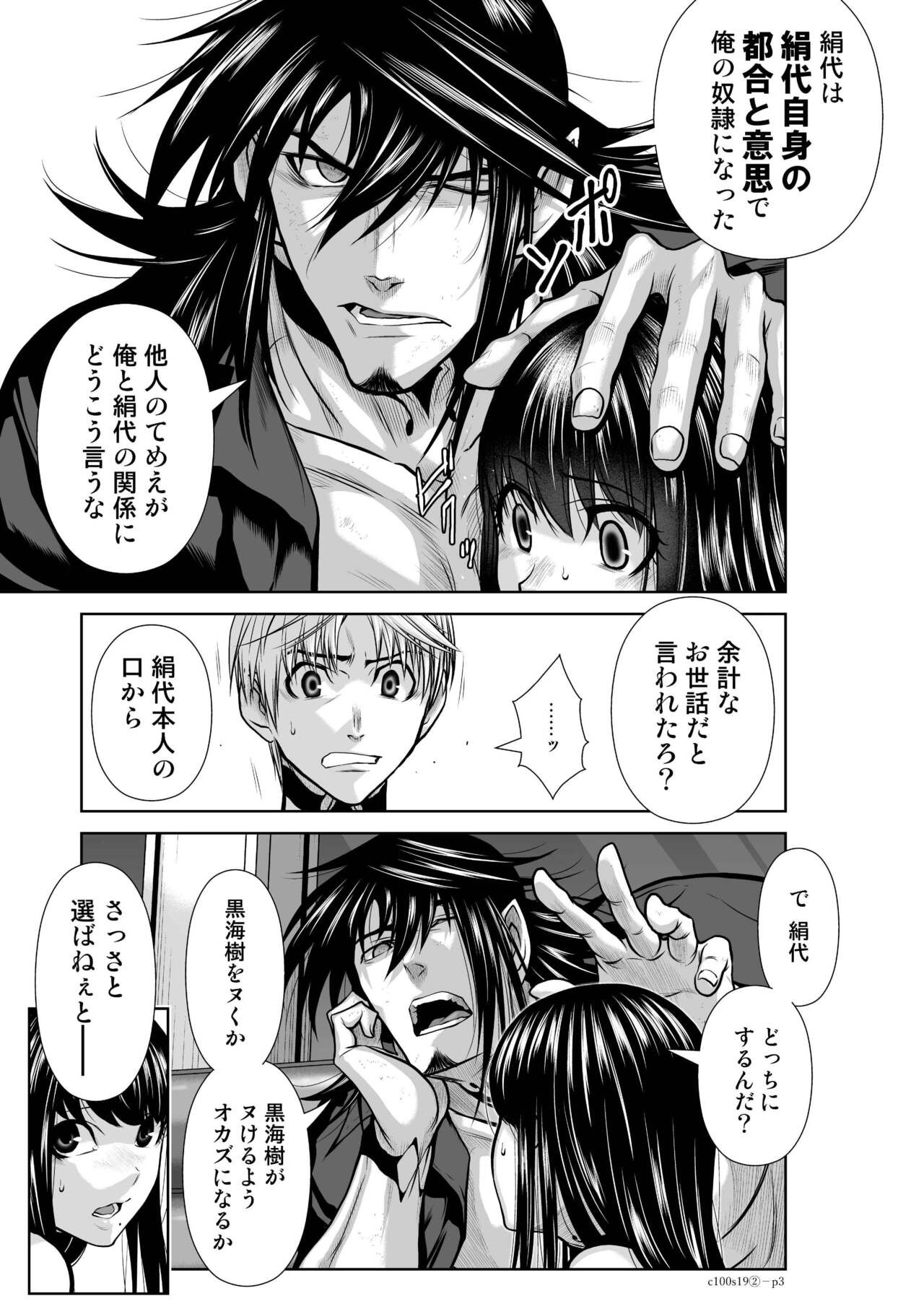 Page 779