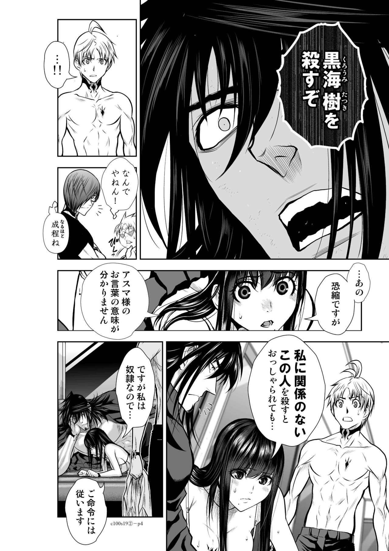 Page 780