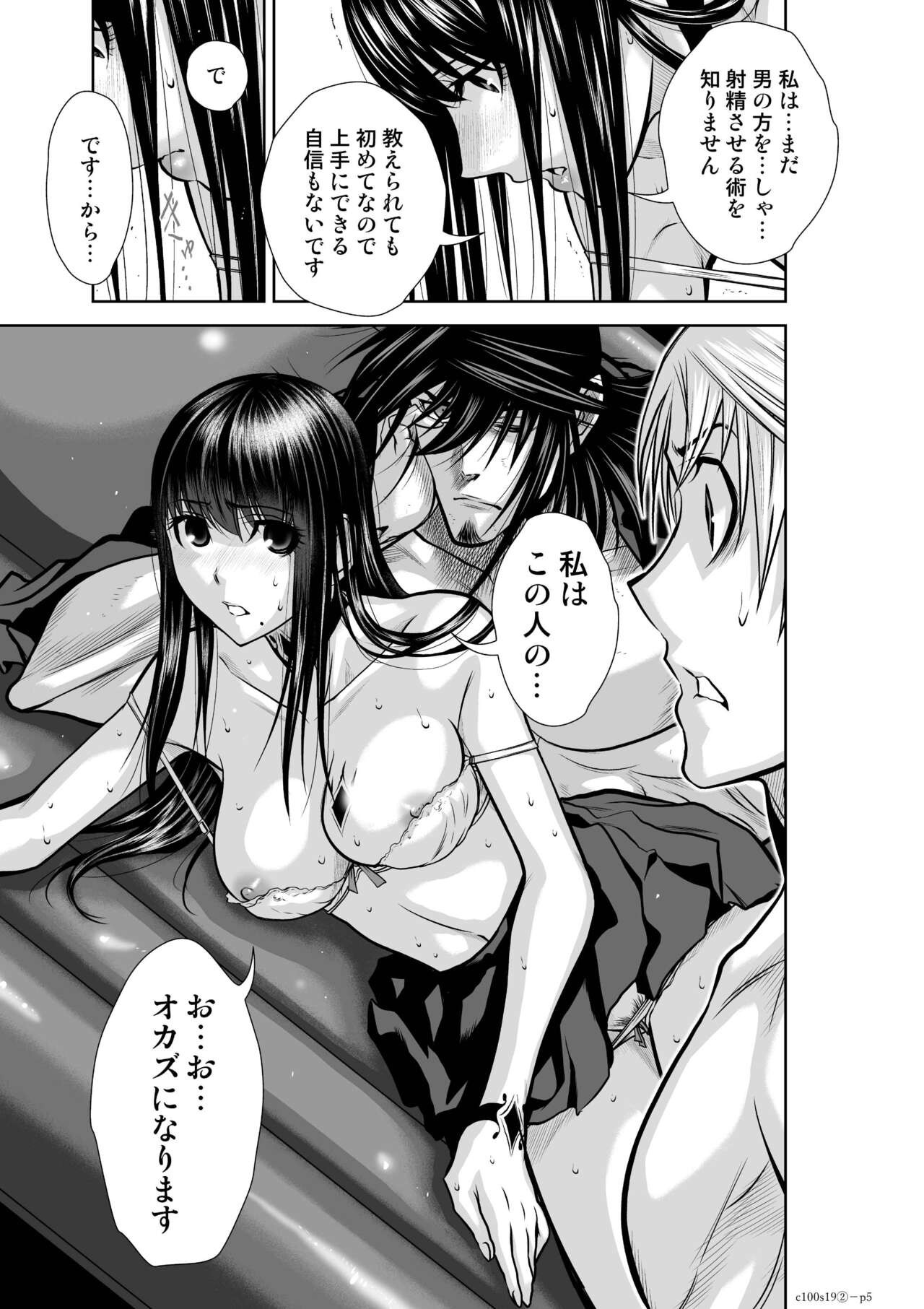 Page 781