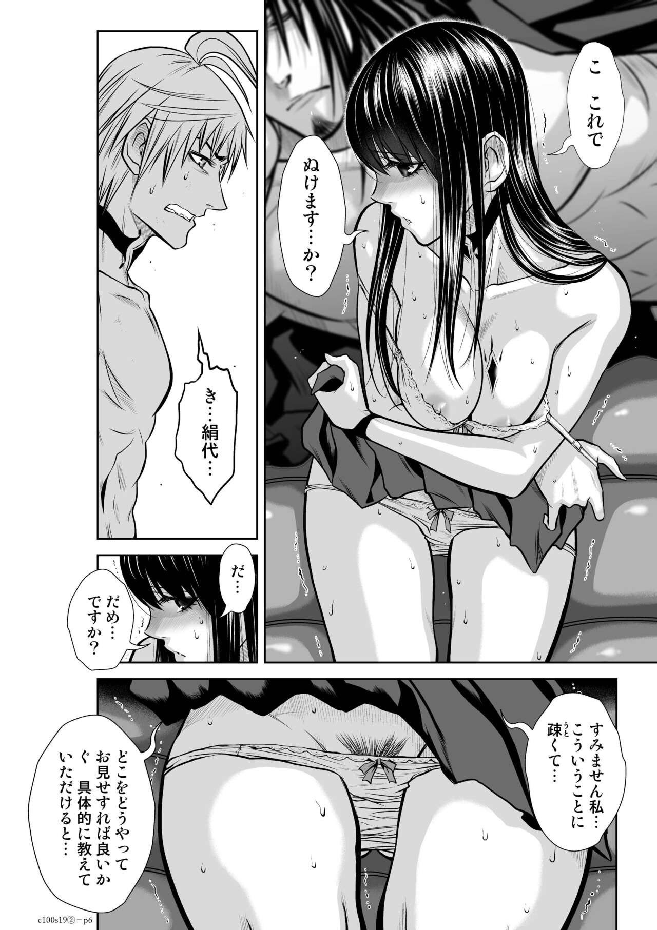 Page 782