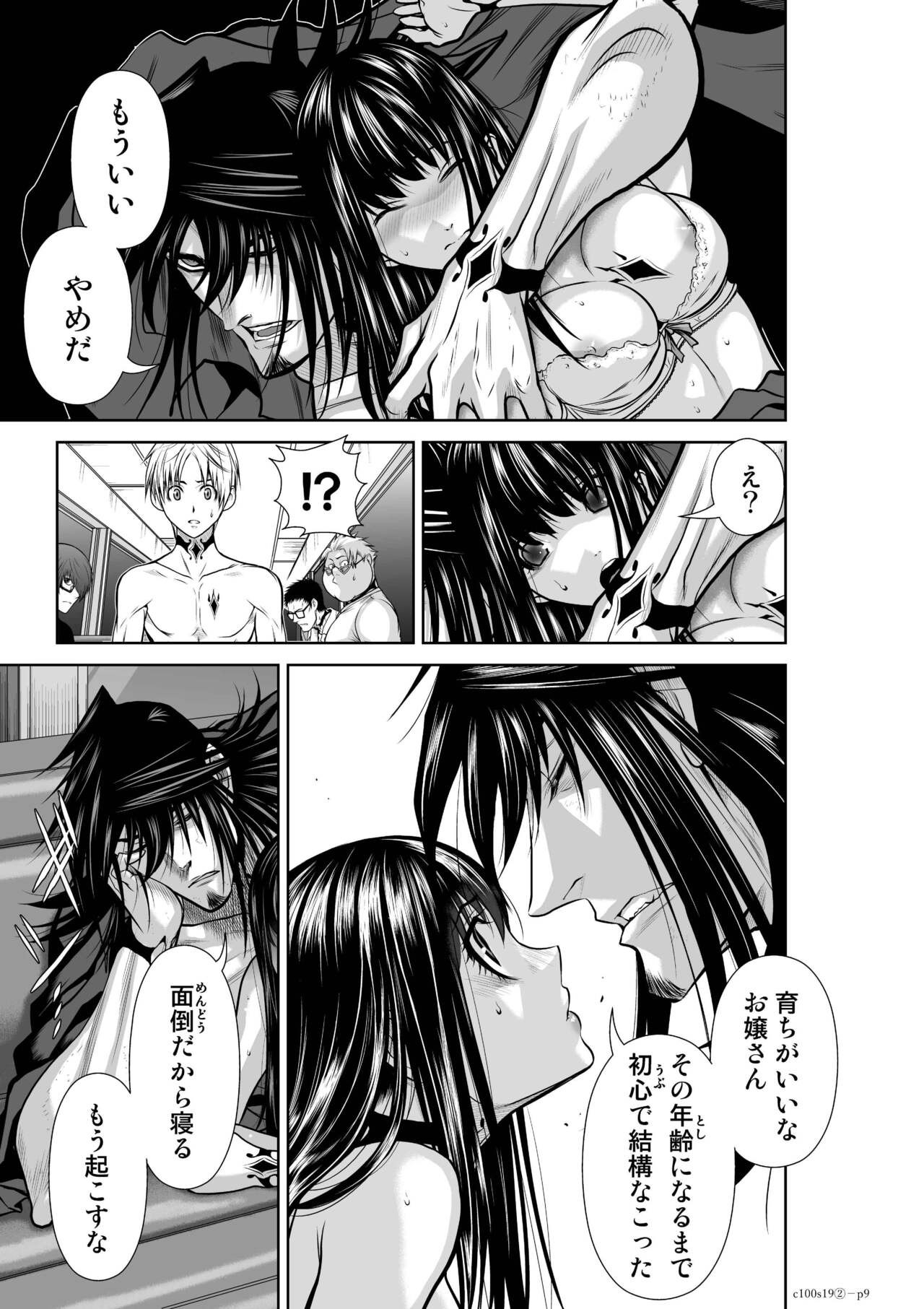 Page 785