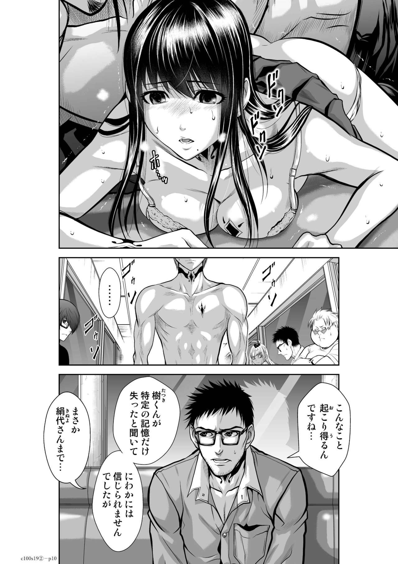 Page 786