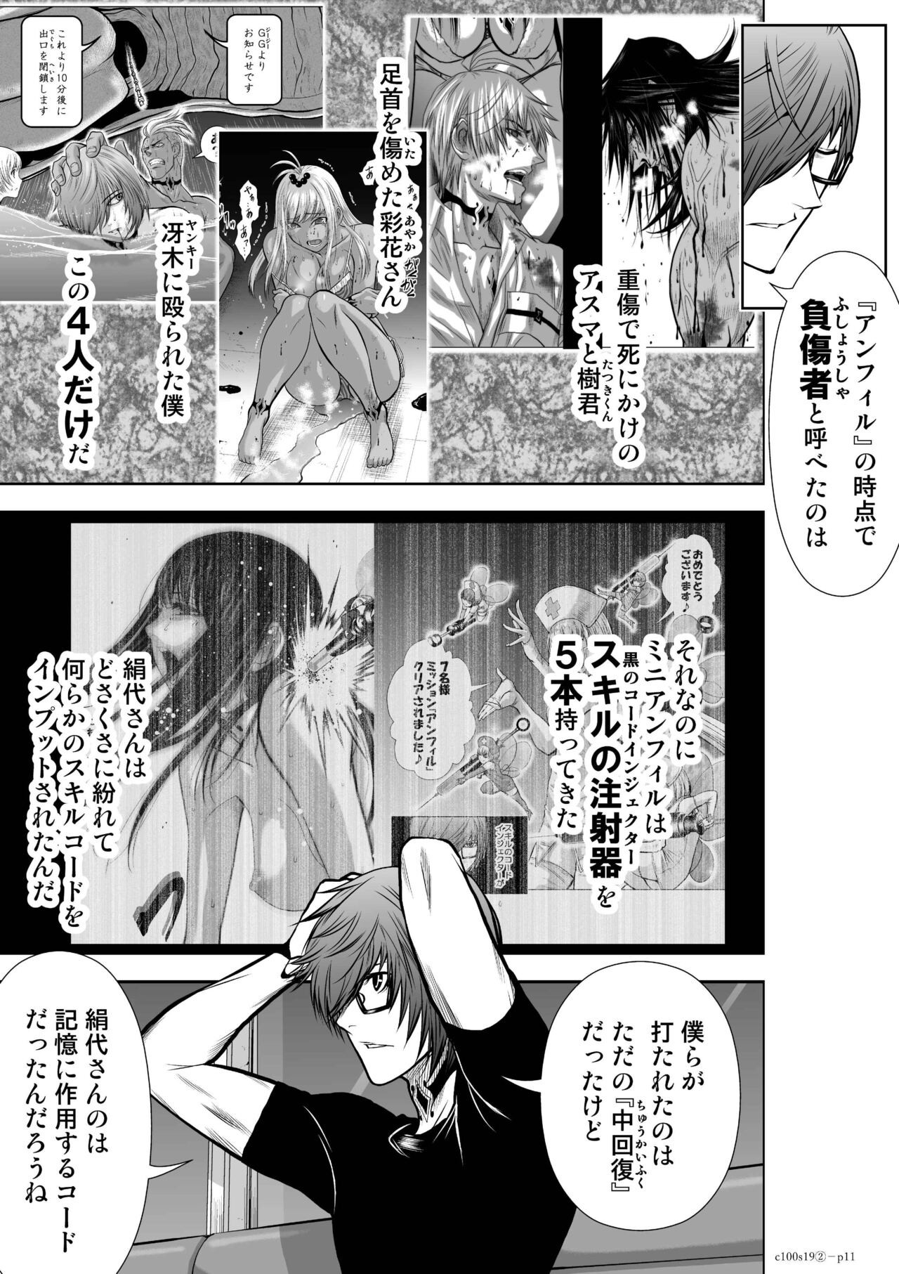 Page 787