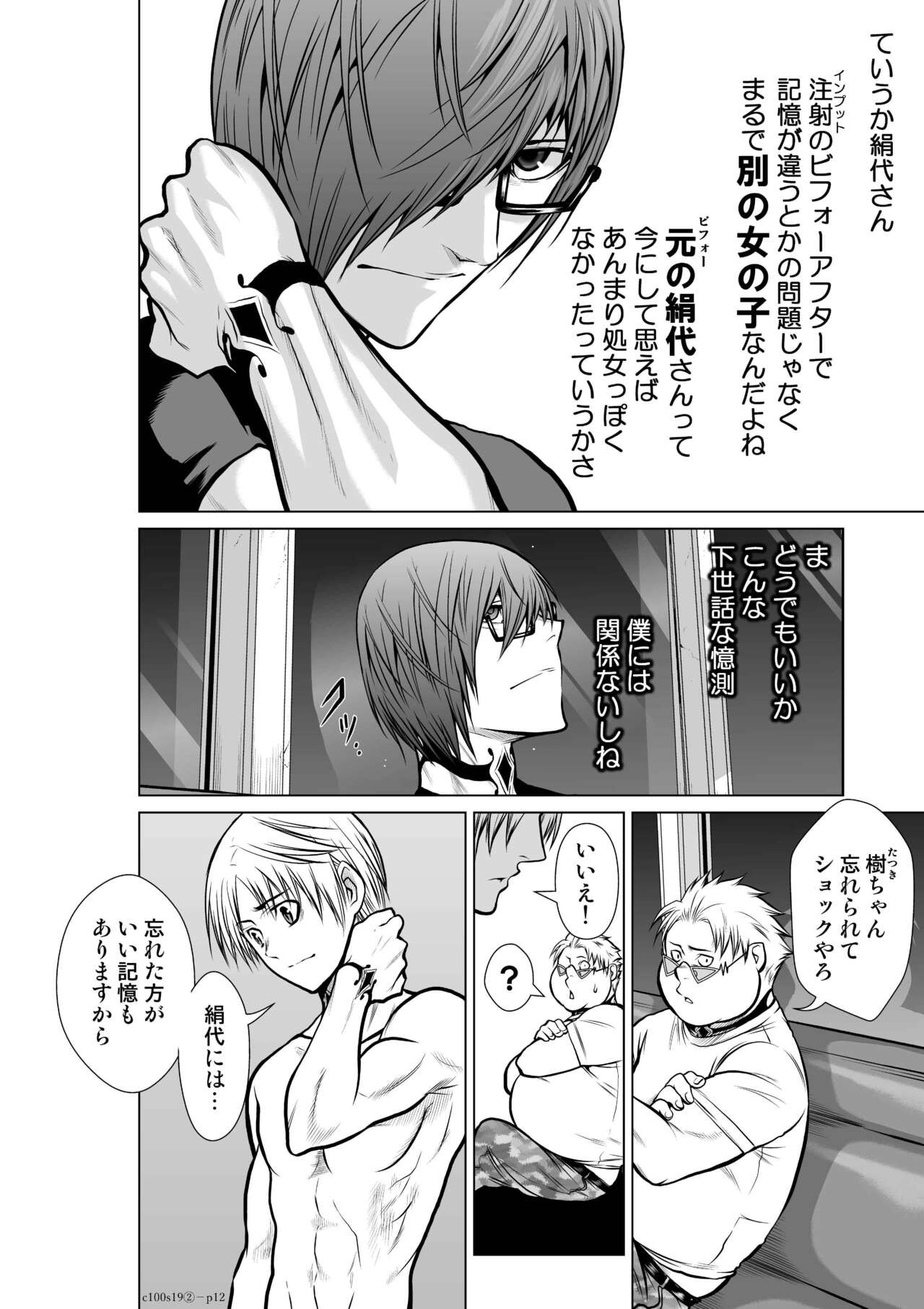 Page 788