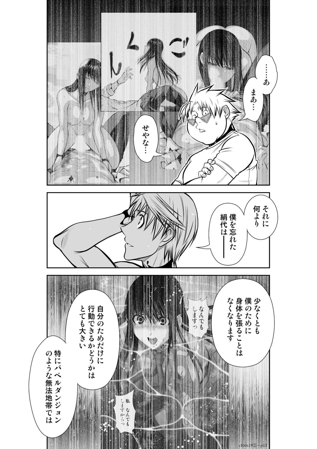 Page 789