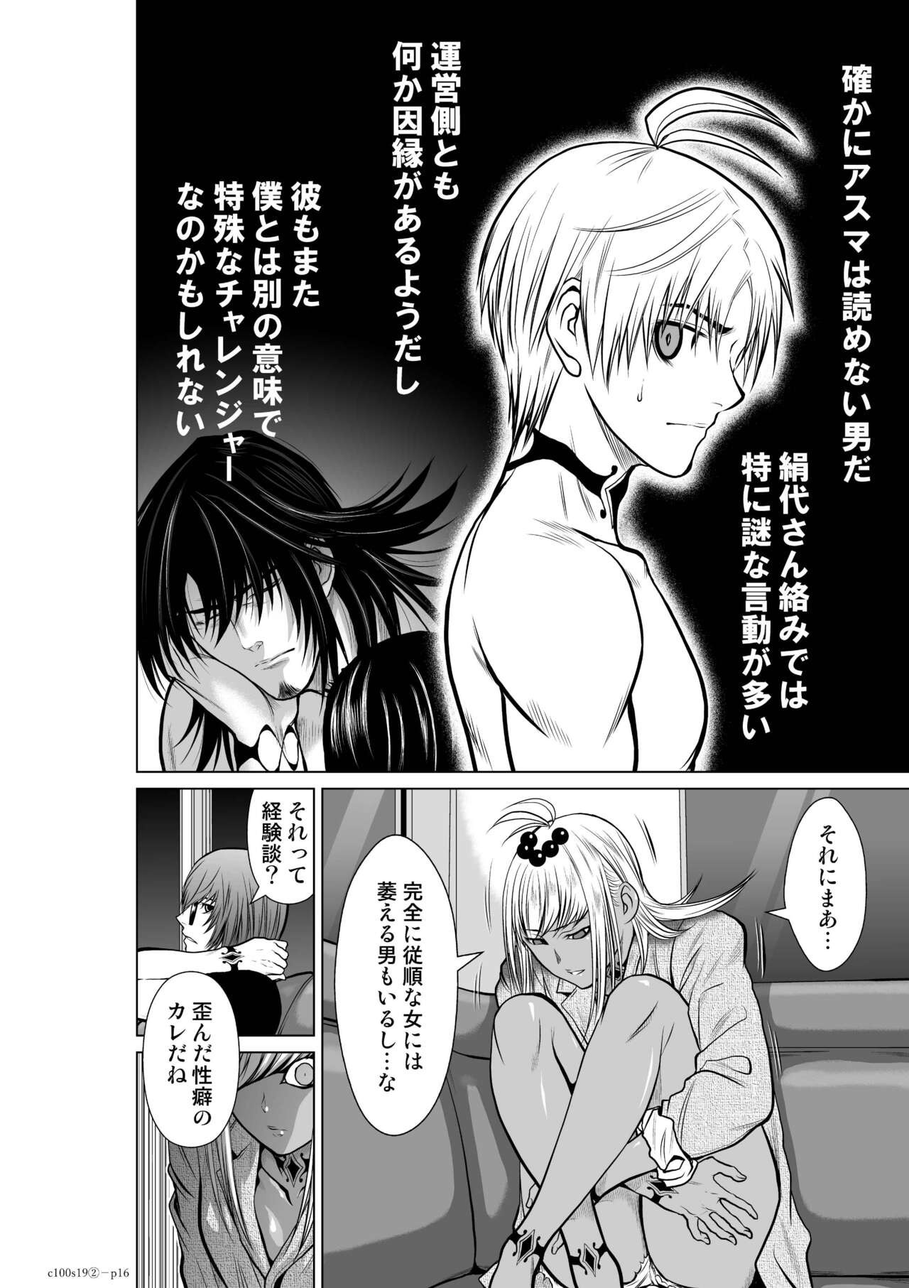 Page 792