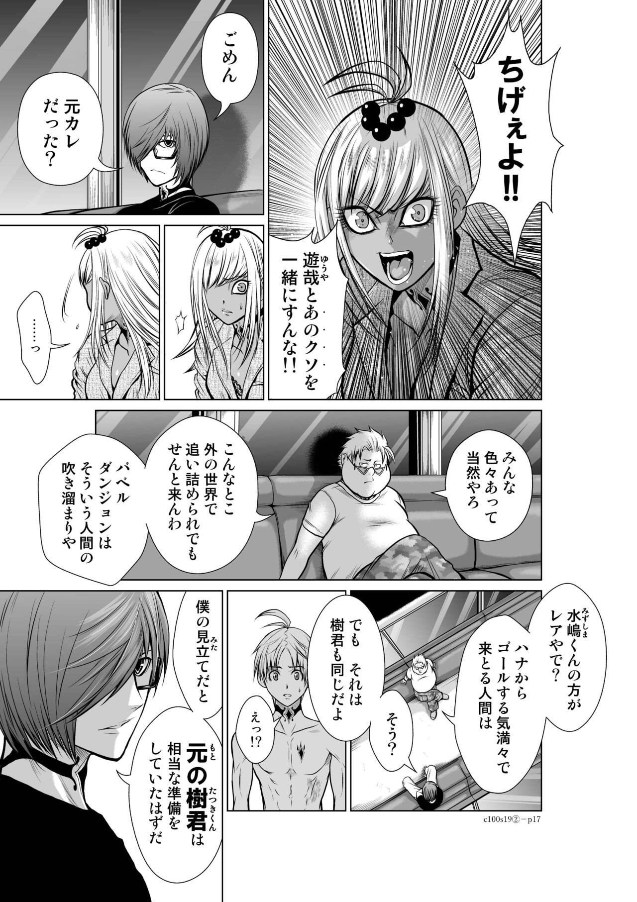 Page 793