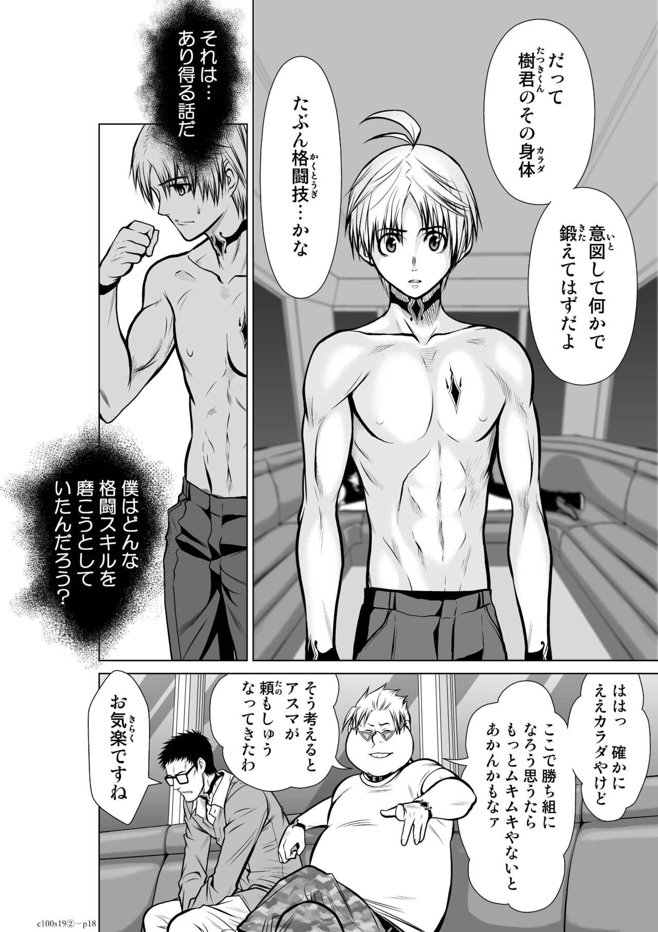 Page 794