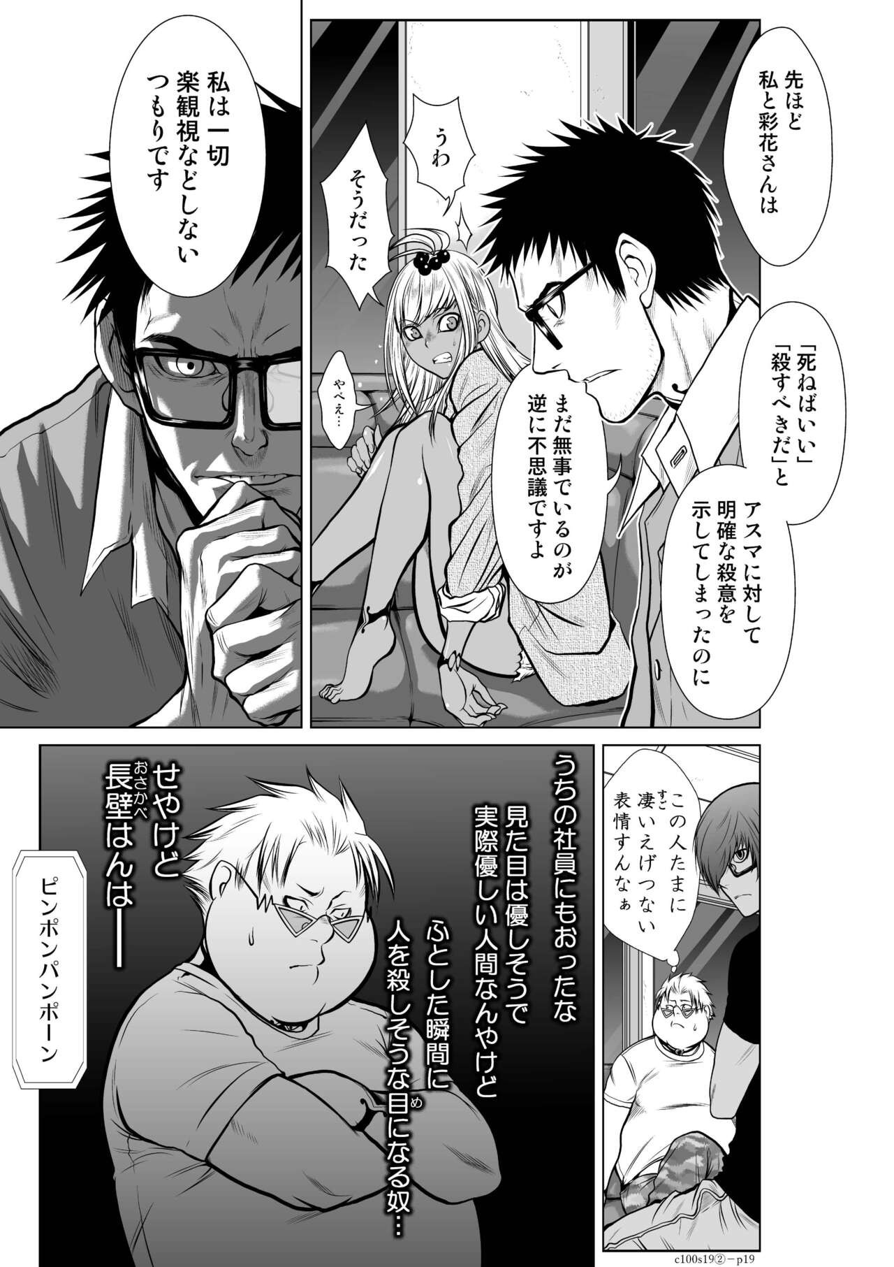 Page 795