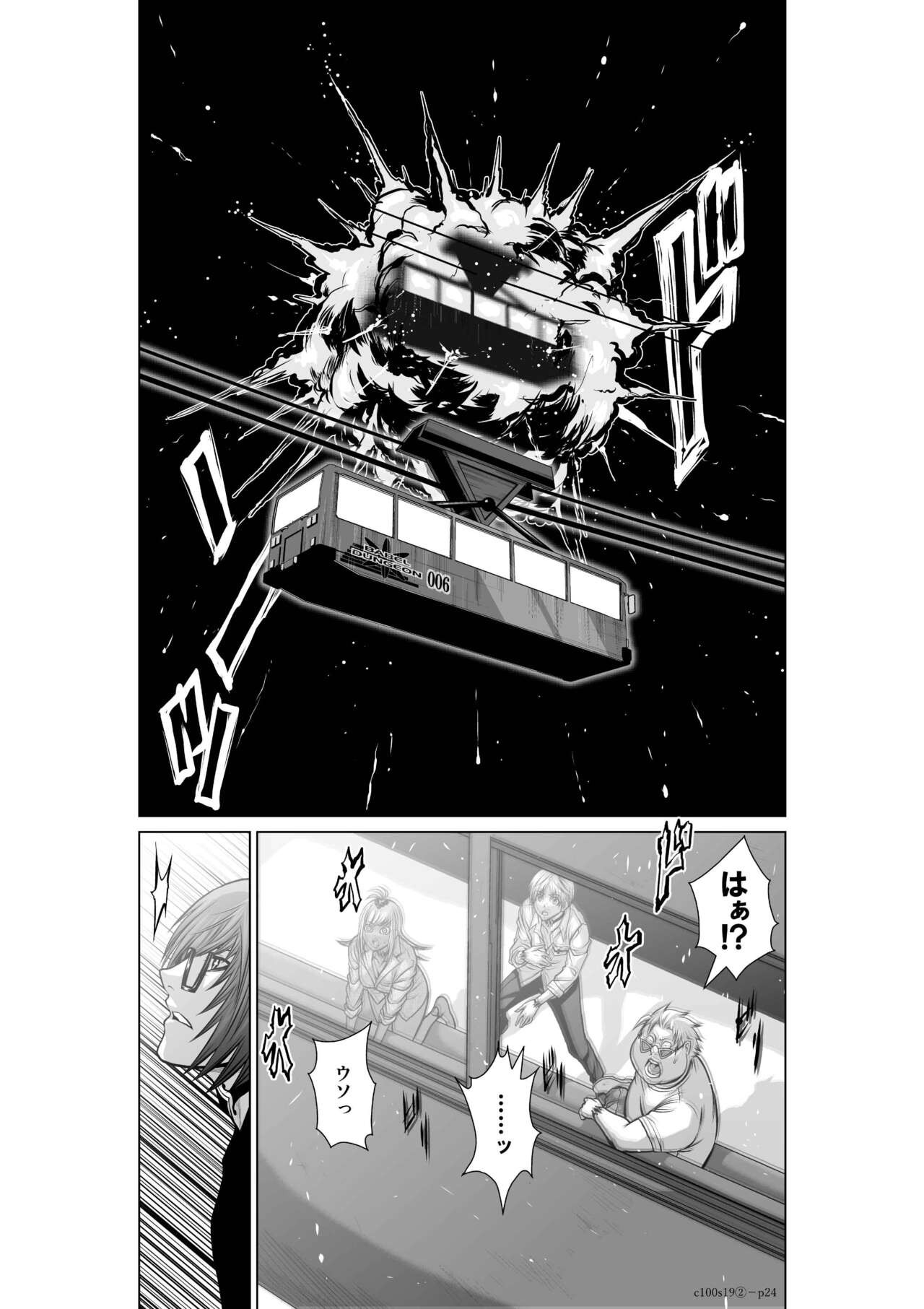 Page 799