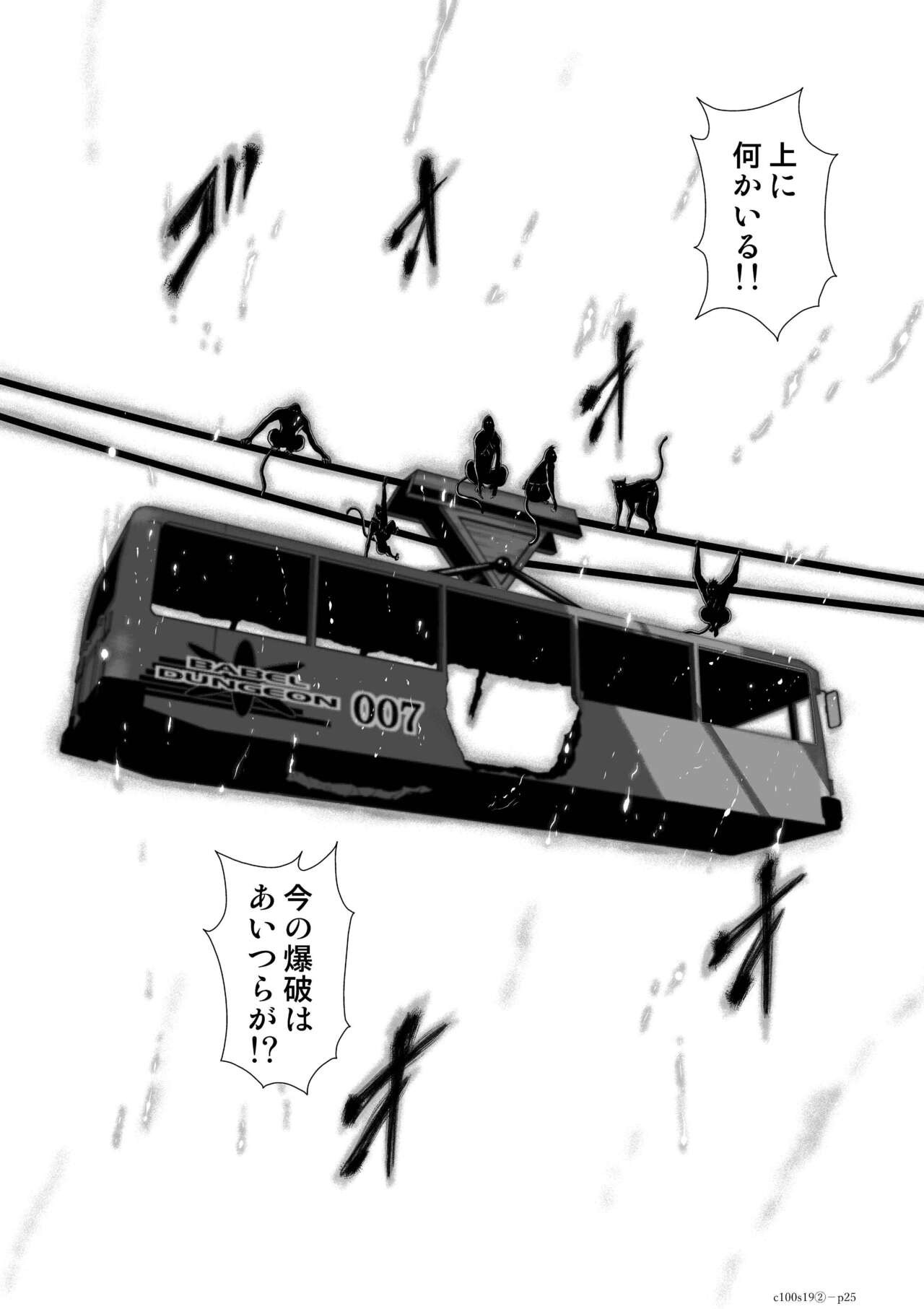 Page 800