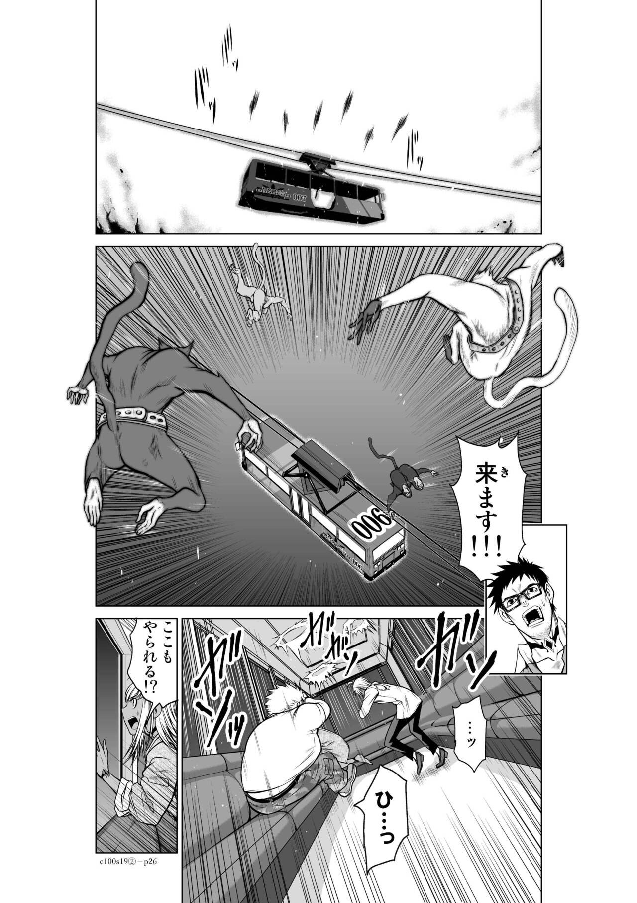 Page 801