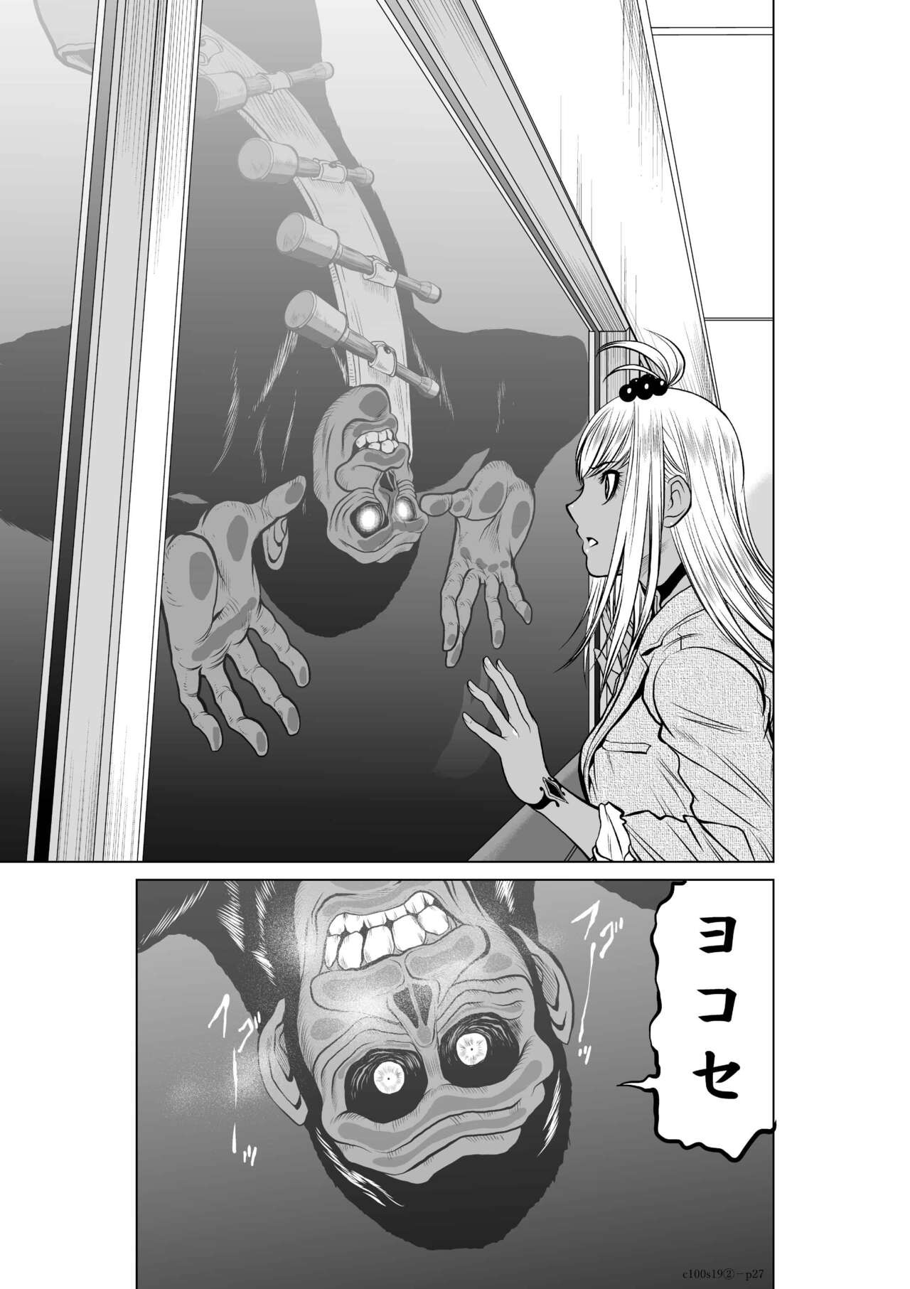 Page 802