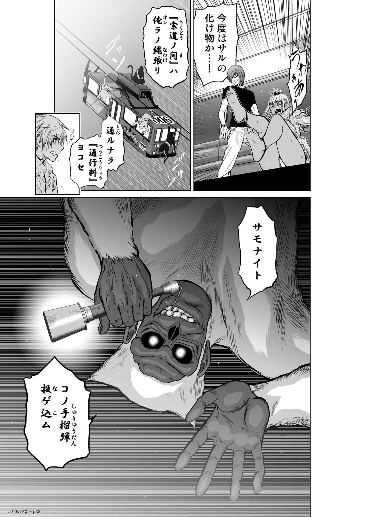 Page 803