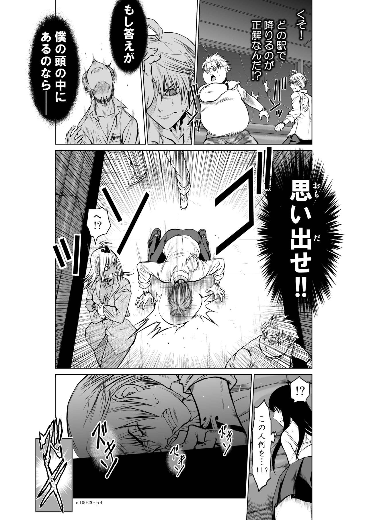 Page 807