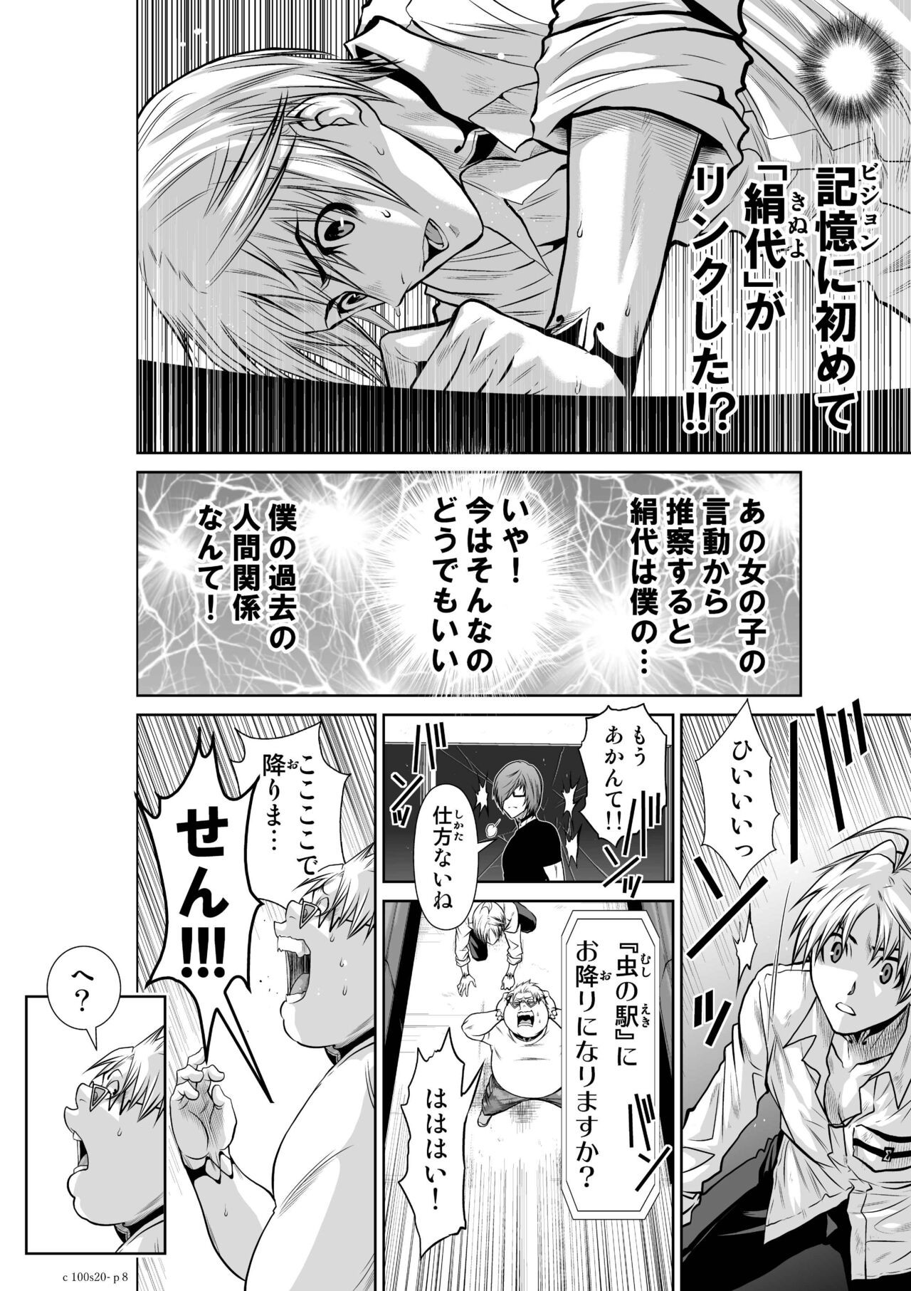 Page 811