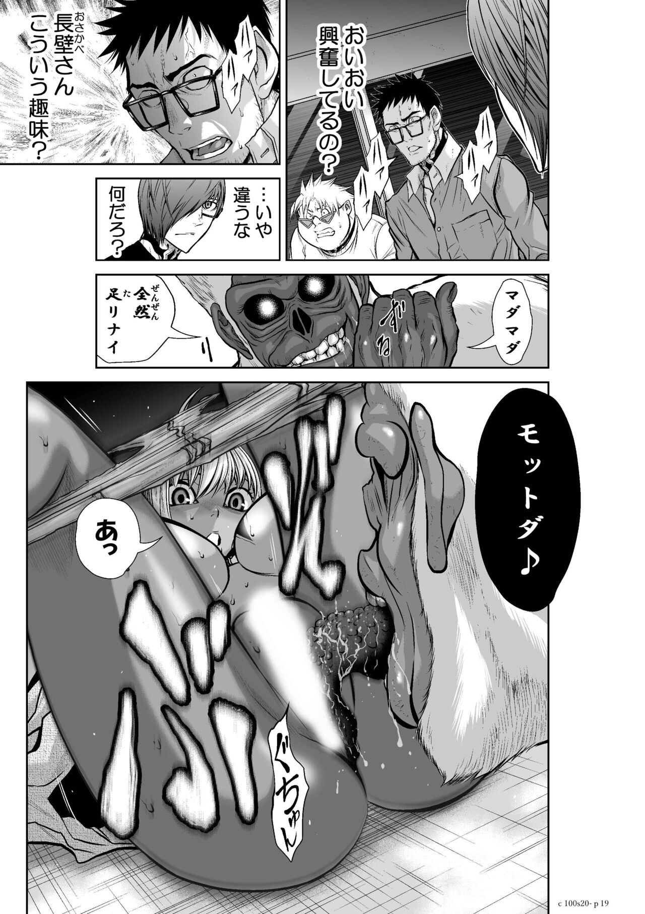 Page 822