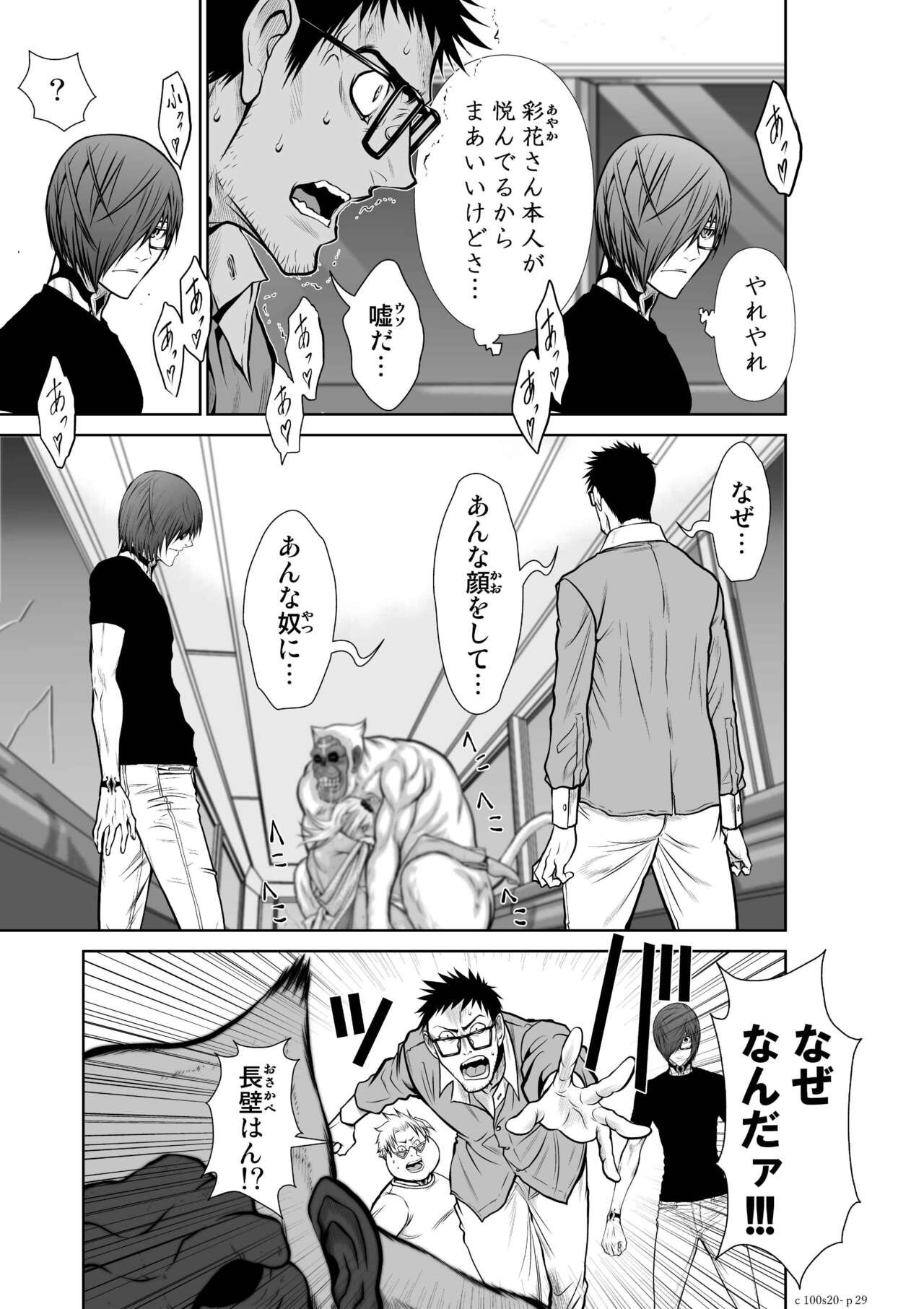 Page 832