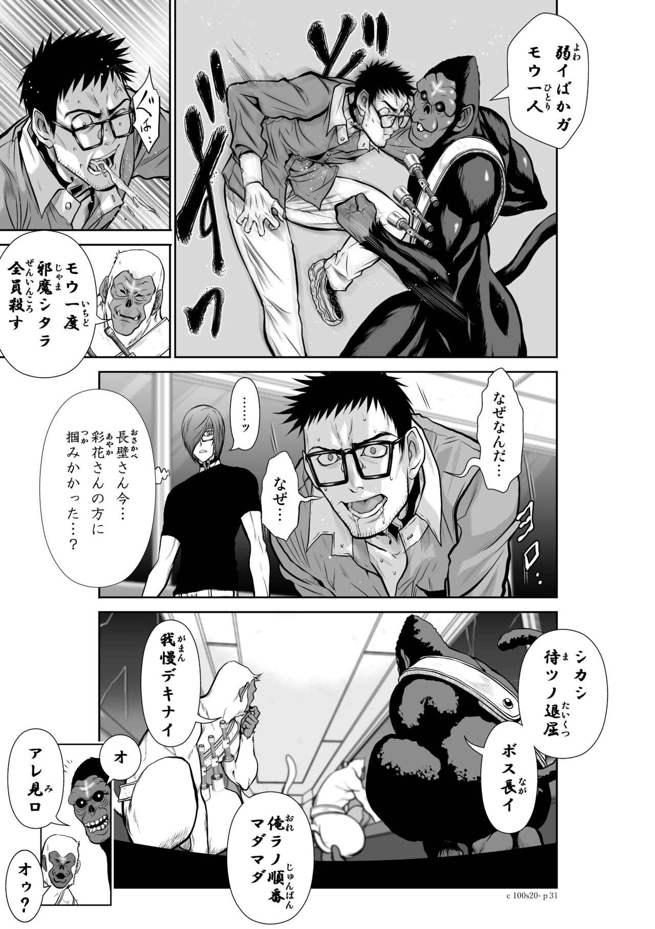 Page 834