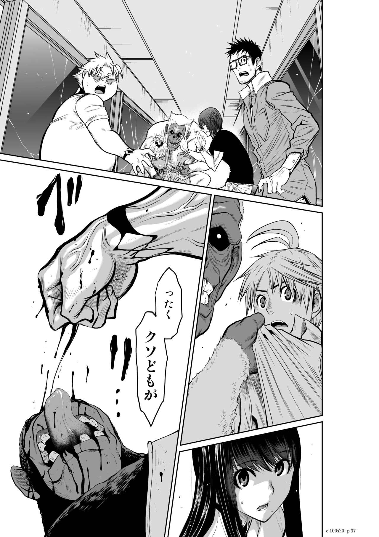 Page 840